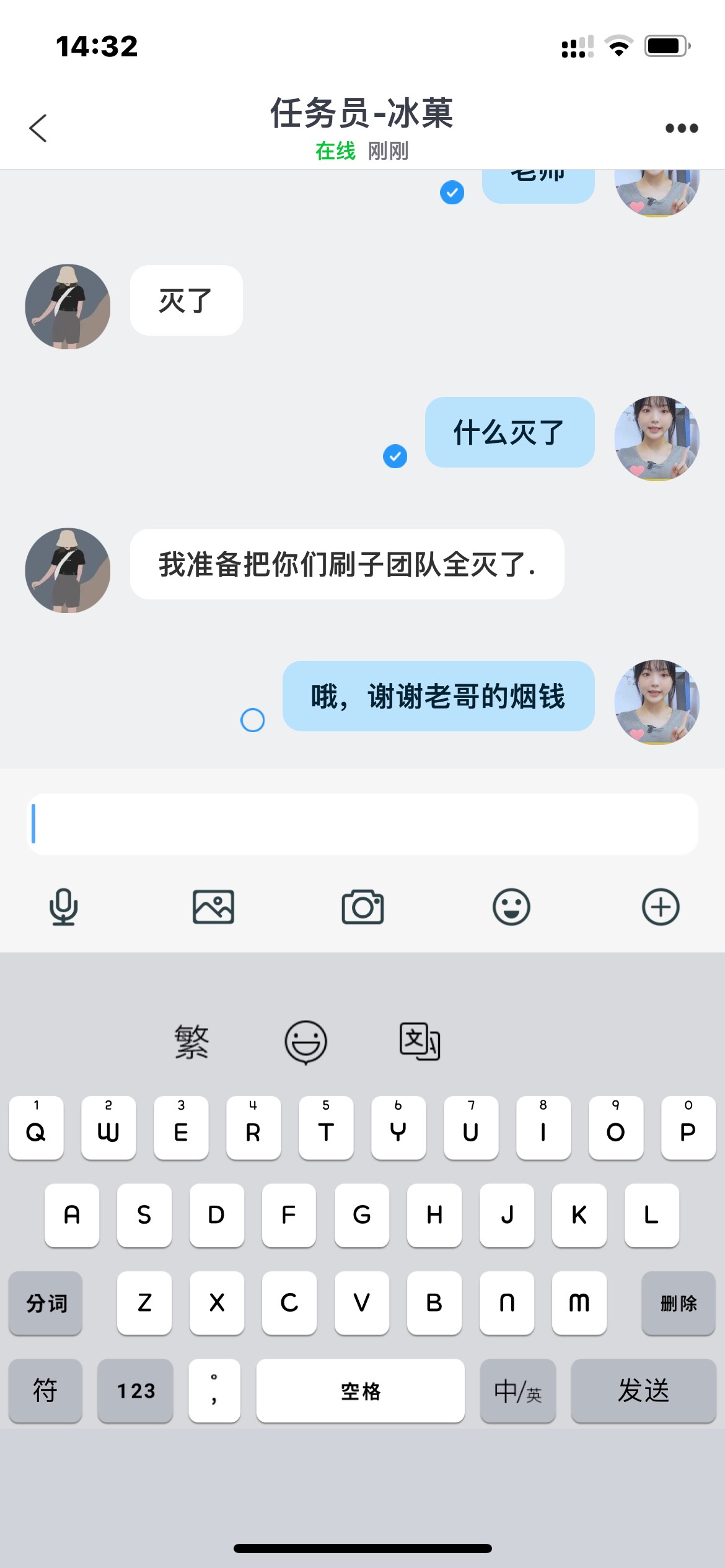 那个发百胜的车老哥，卡农有内鬼吗，骗子知道你在这发了，还发了截图黑夜

15 / 作者:靓喔77 / 