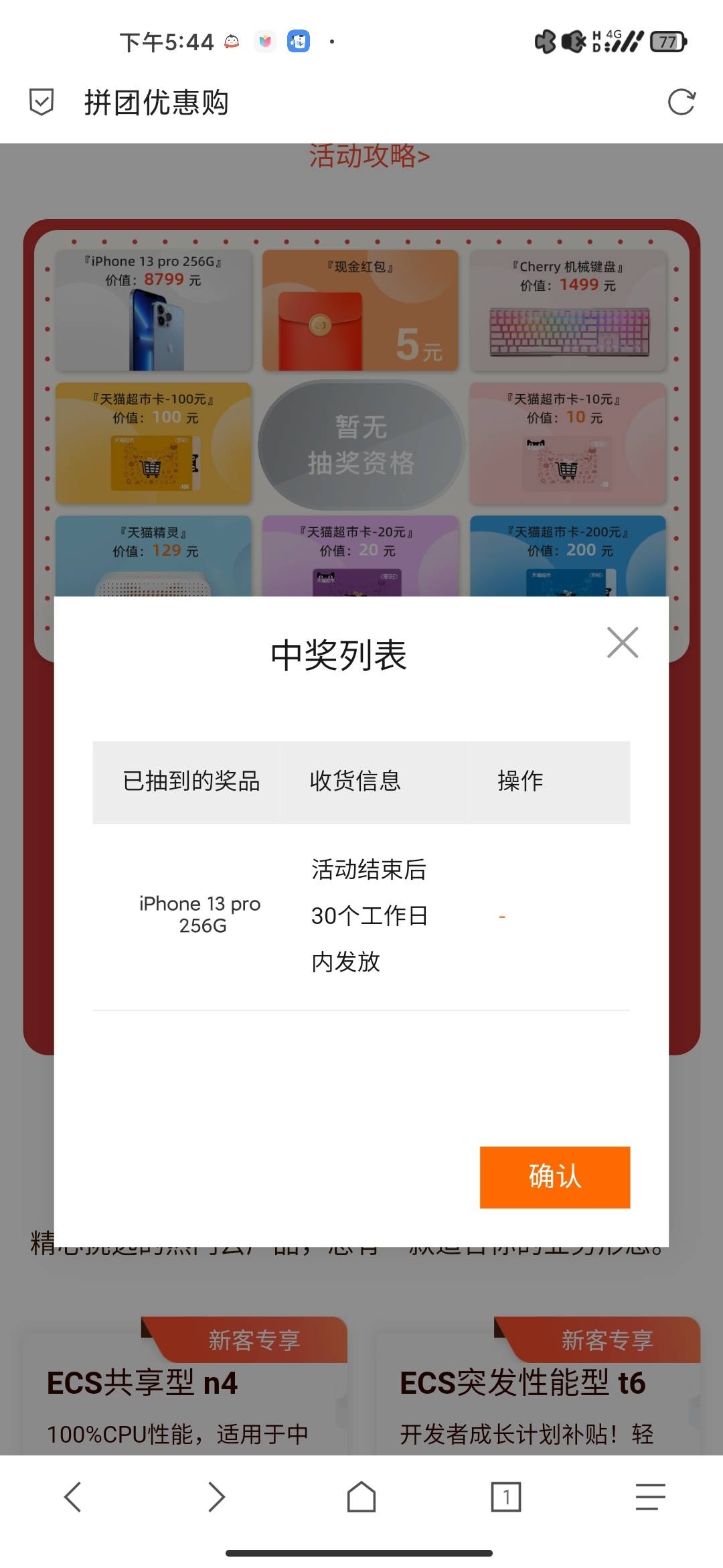 ？？？

55 / 作者:快結束. / 