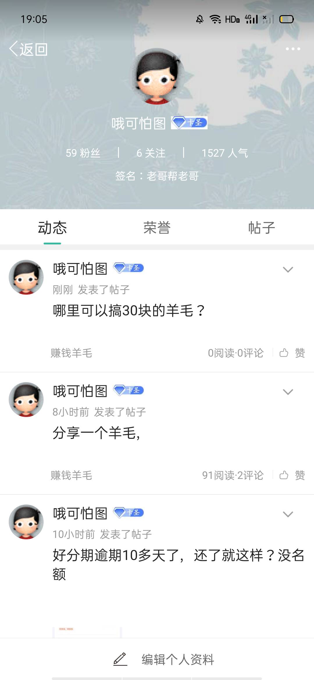 广东佛山抽奖本地优中国农业银行APP搜索【本地优惠】进去，将左上角的城市手动修改为0 / 作者:毁灭博士 / 
