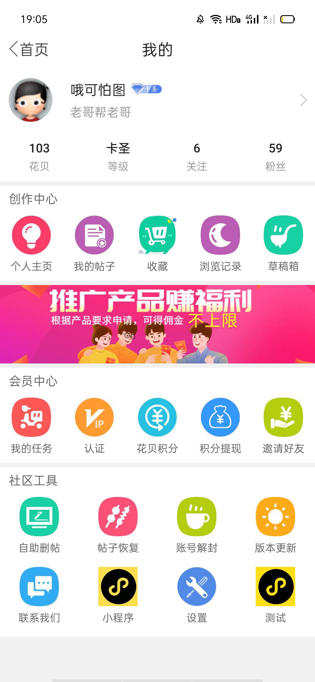 广东佛山抽奖本地优中国农业银行APP搜索【本地优惠】进去，将左上角的城市手动修改为43 / 作者:毁灭博士 / 