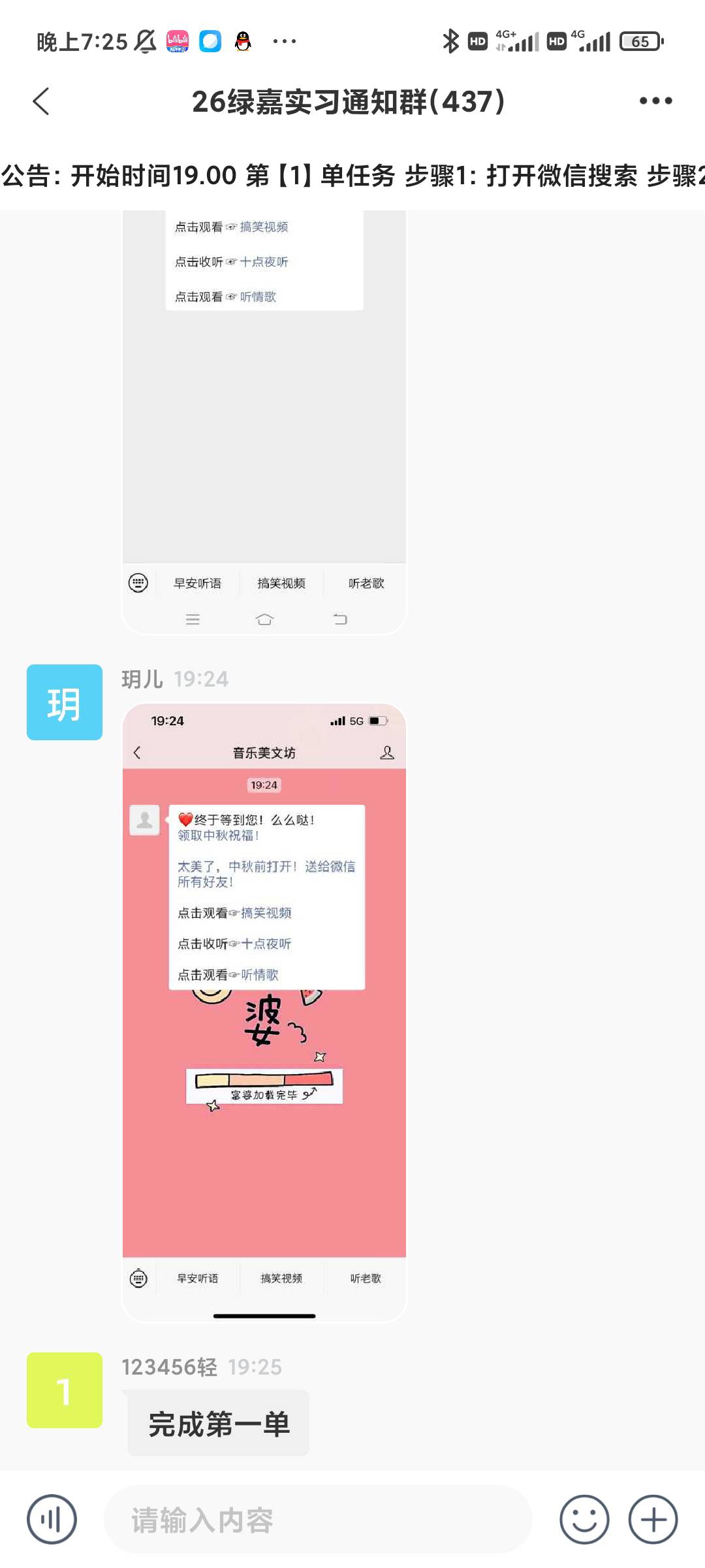 这车可以垫吗


87 / 作者:RD1 / 
