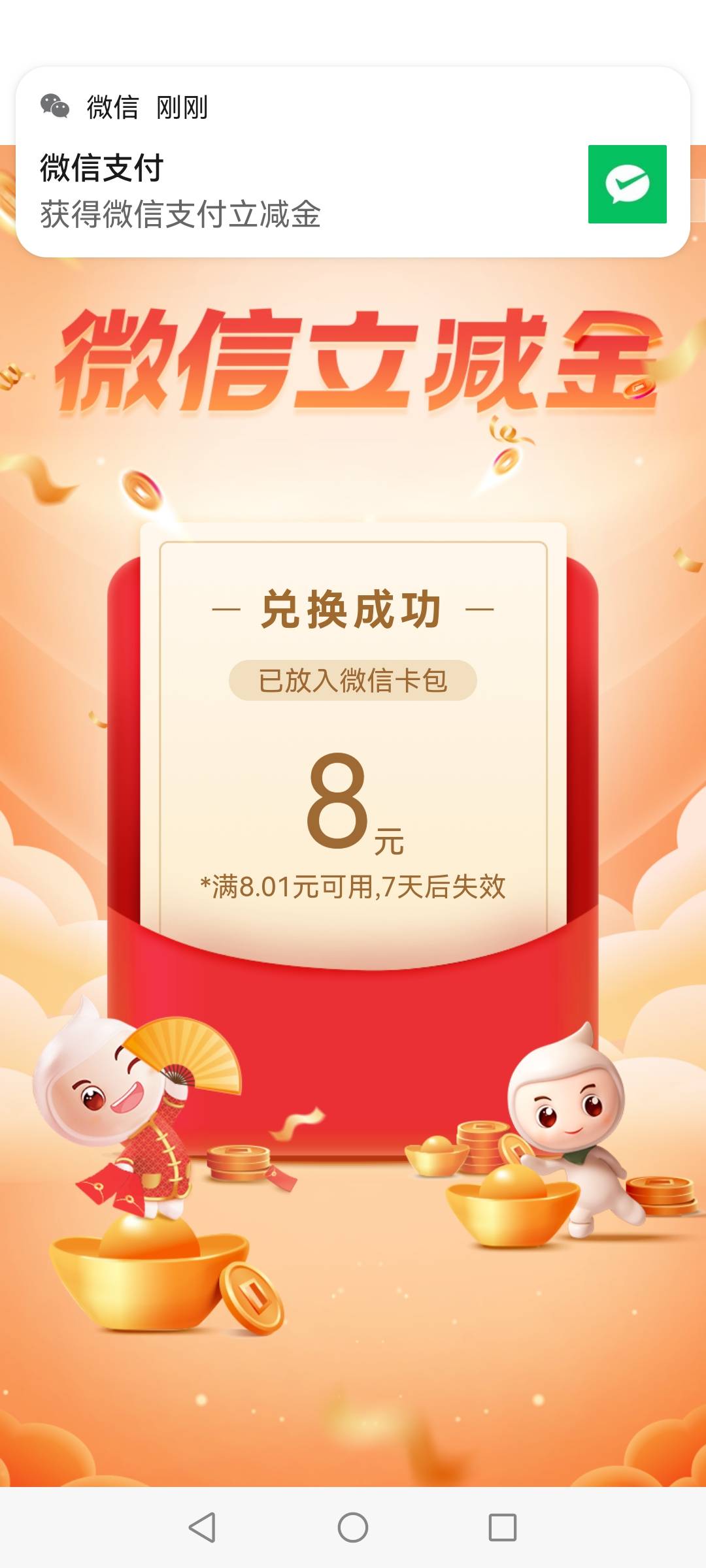 陕西还有

16 / 作者:李寒酸 / 
