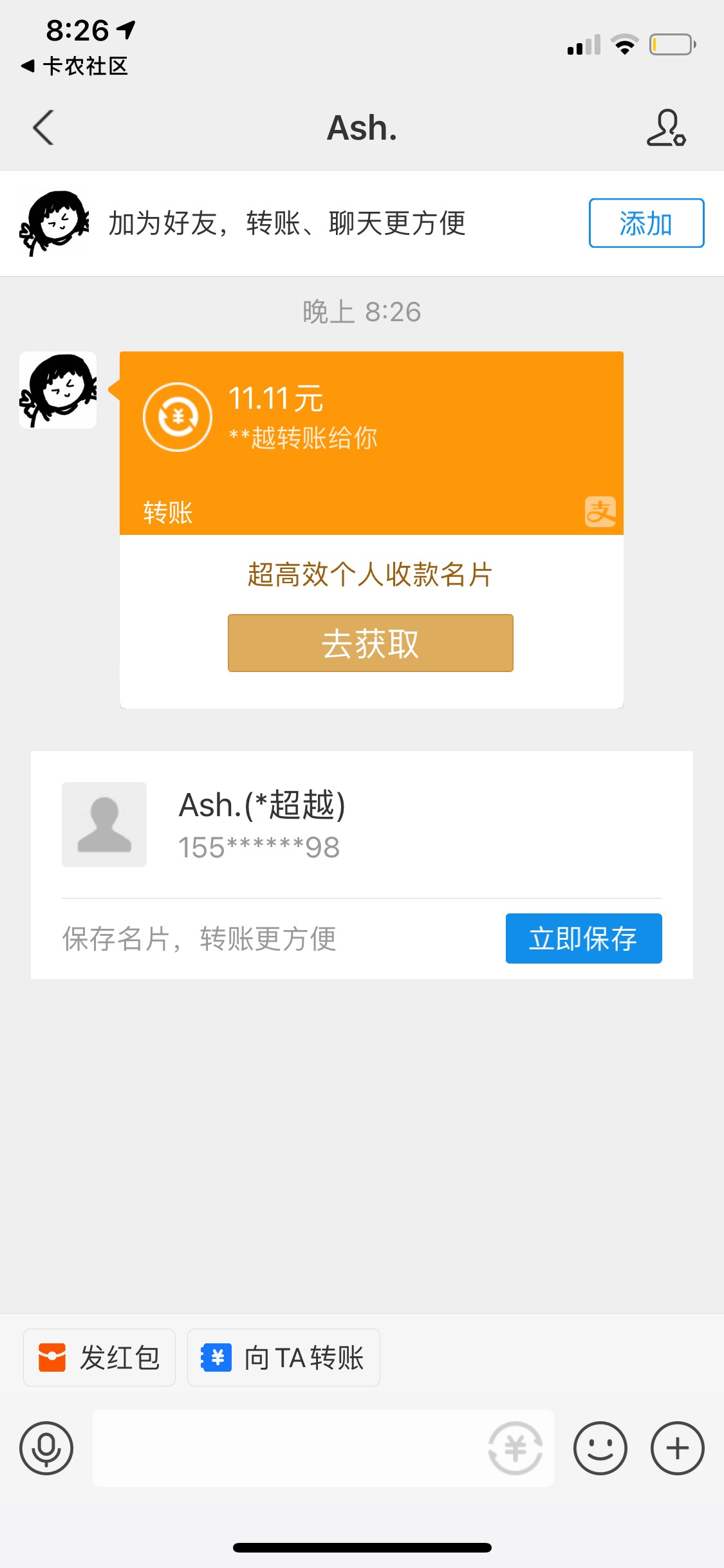 到了 老哥们 6 11 18 22 25楼11.11

38 / 作者:zcm8888zwh / 