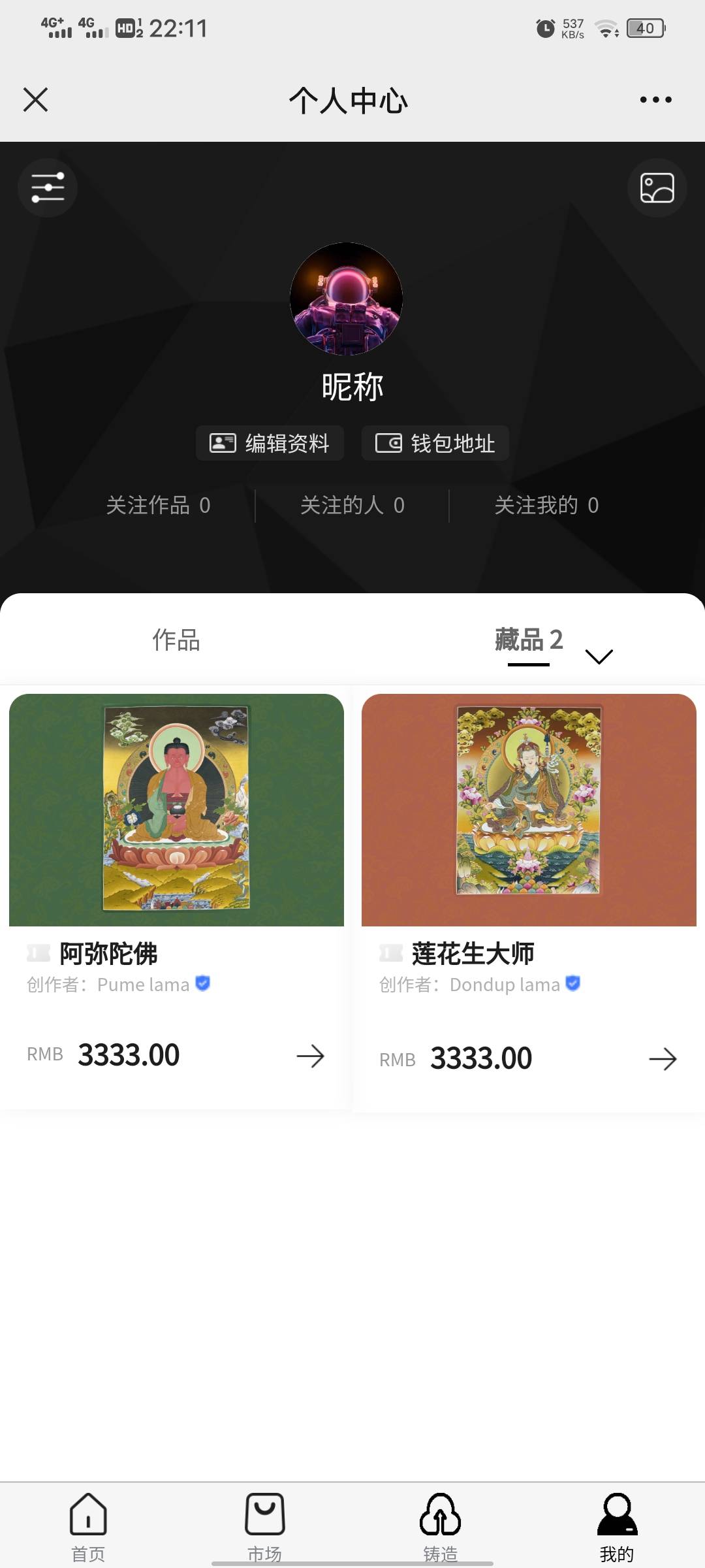封一个星期终于给我解开了，客服不给解非得让我给老板打两天电话才解开，又降价了两天36 / 作者:招财168 / 