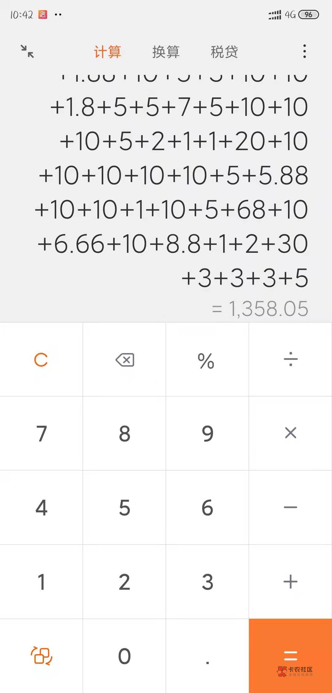 老哥们,算上ek还有话费,这个月一共撸了农行一千三百多毛。你们呢
3月
1号 合肥物业58 / 作者:卡农蔡徐坤 / 老哥们,算上ek还有话费,这个月一共撸了农行一千三百多毛。你们呢
3月
1号 合肥物业58 / 作者:卡农蔡徐坤 /