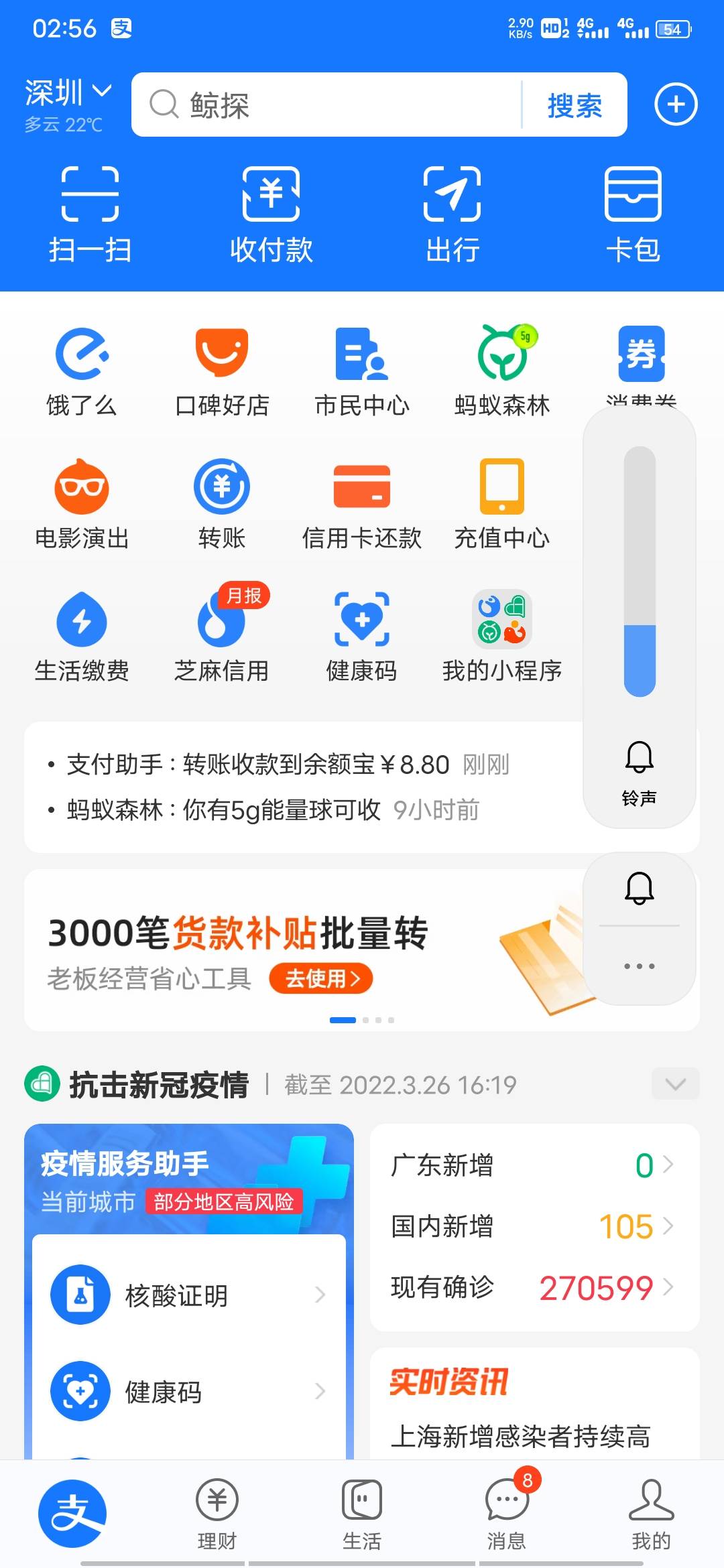 抽两个红包  58楼8.8    128楼18.8，祝老哥们好运
26 / 作者:强制两年了 / 