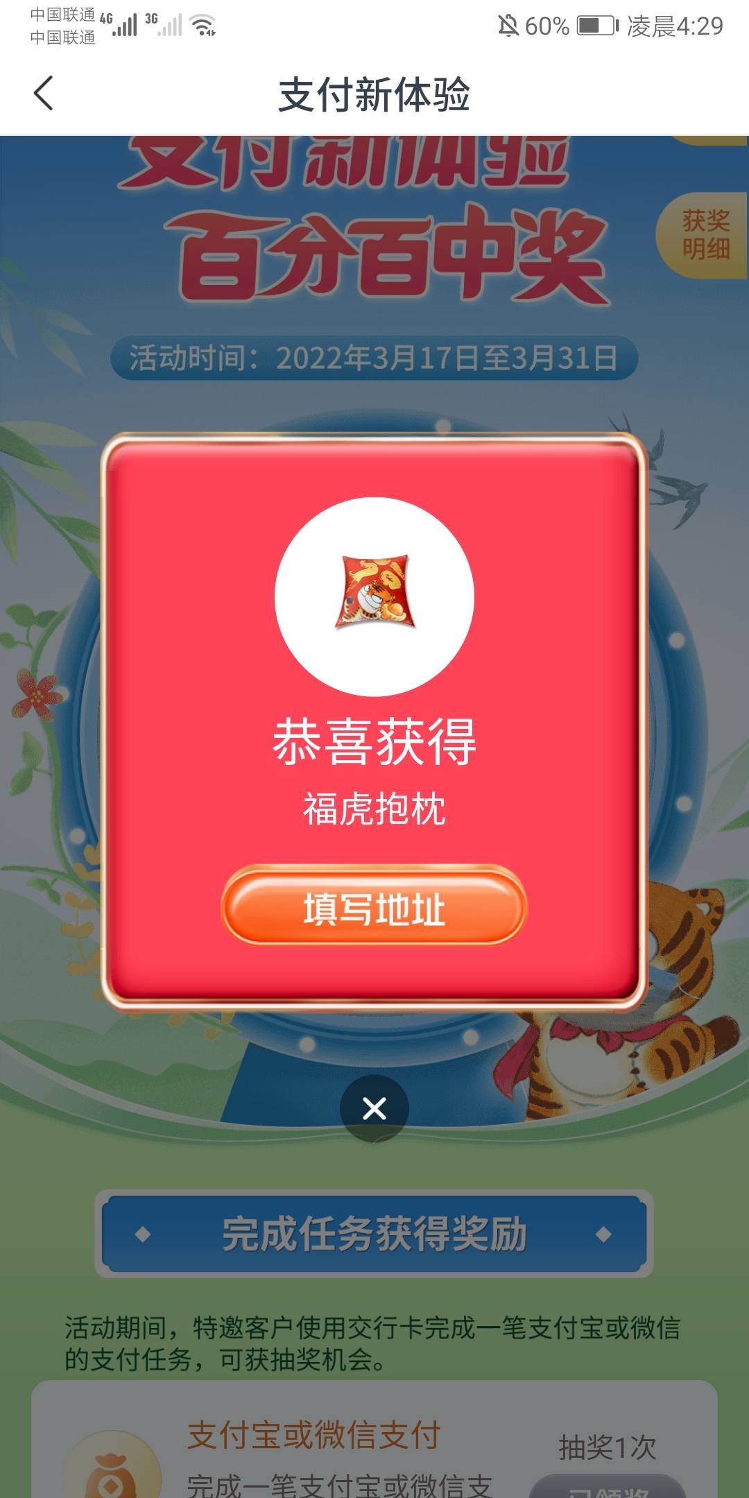 美滋滋儿

56 / 作者:凌虞了 / 