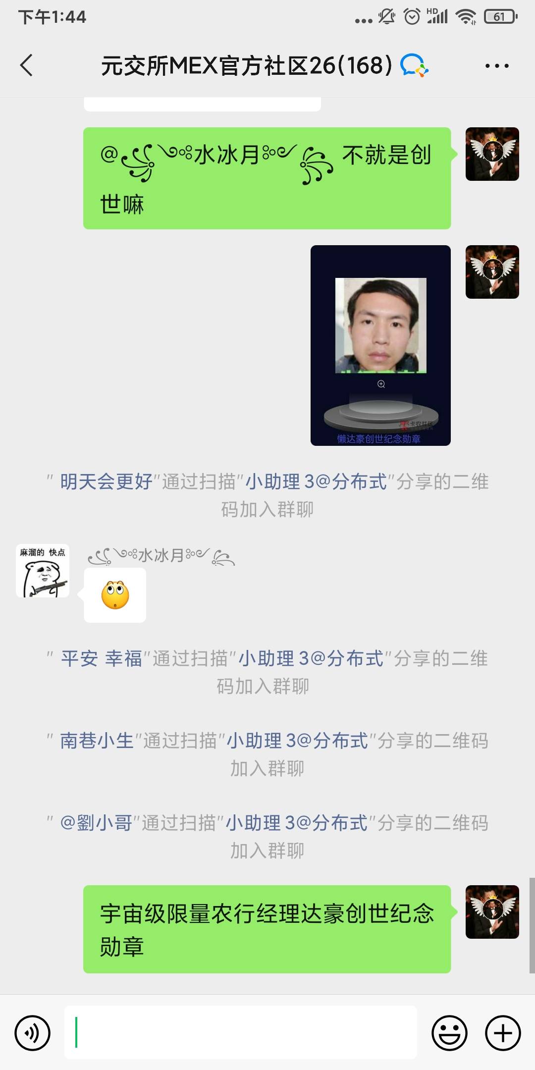 阿豪。我要跟你收取广告费了

90 / 作者:KN一帮穷G / 