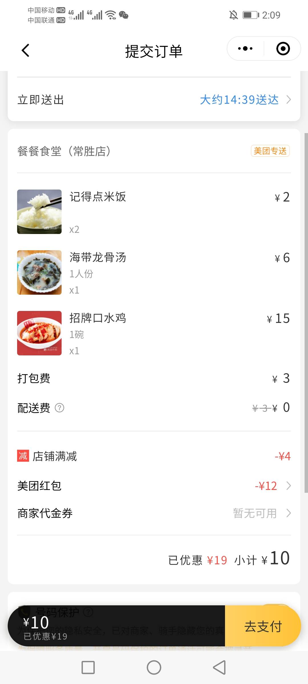 搞定了


10 / 作者:穷鬼一个 / 