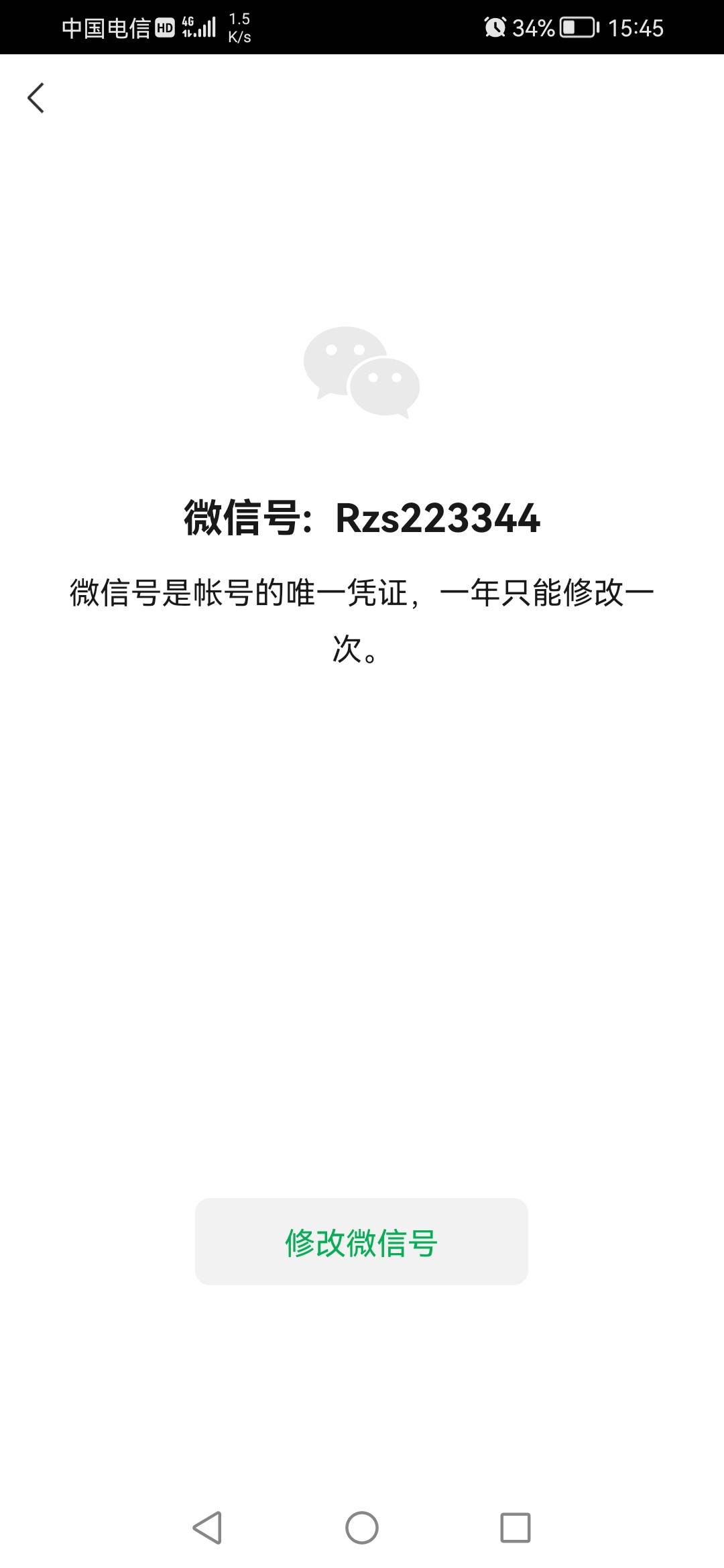 广东珠海，443501，小毛


94 / 作者:随疯 / 