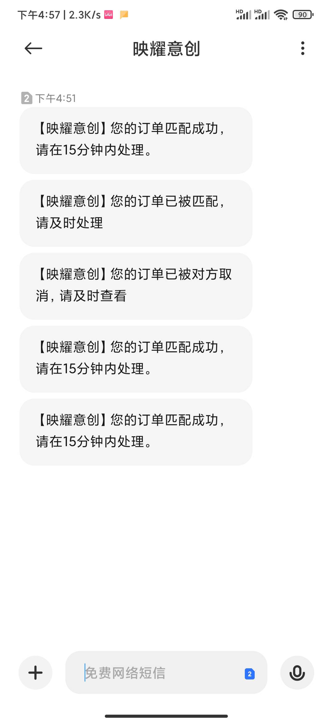 别骗了

32 / 作者:异次元法师 / 