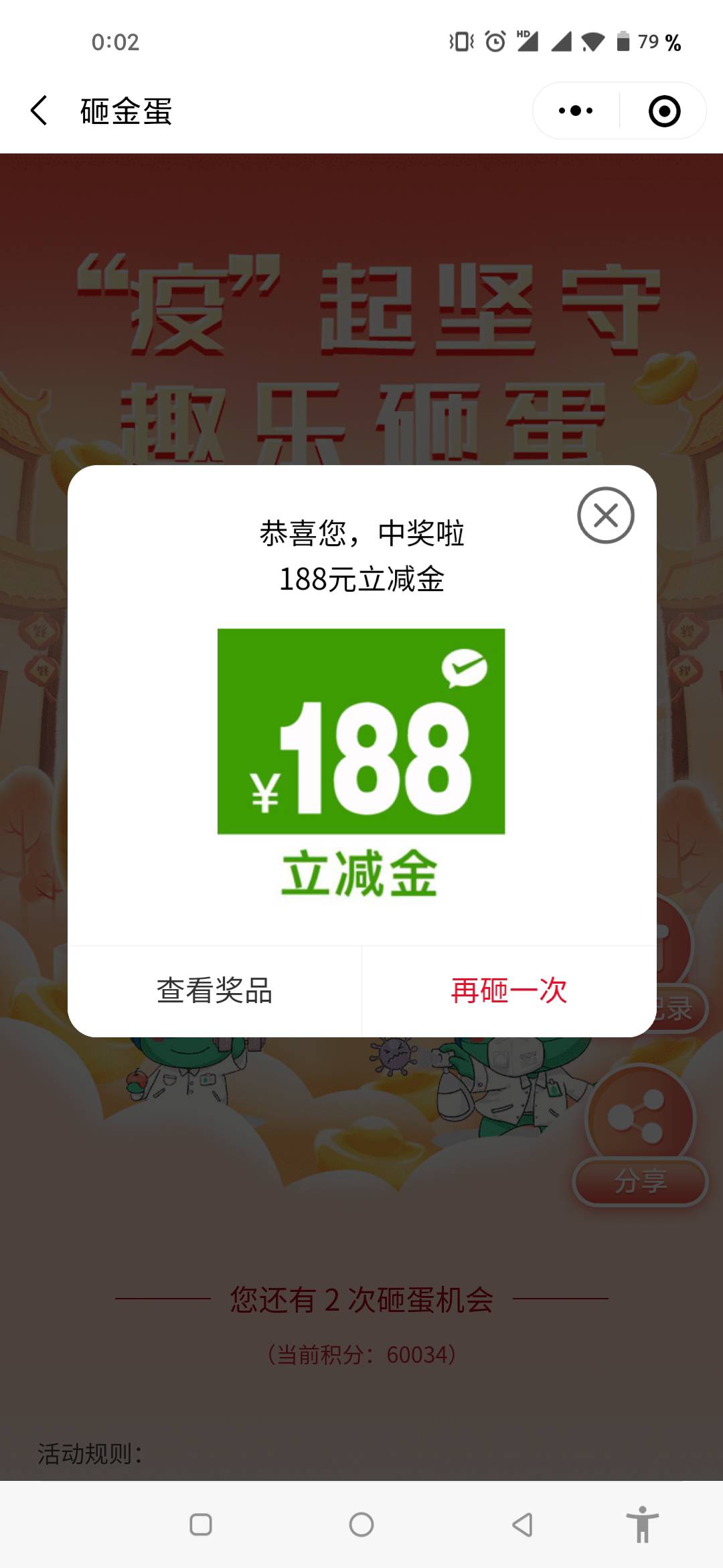 哈哈  天选啊 。可以 可以这么久终于中了一次大的

41 / 作者:nsjsj / 