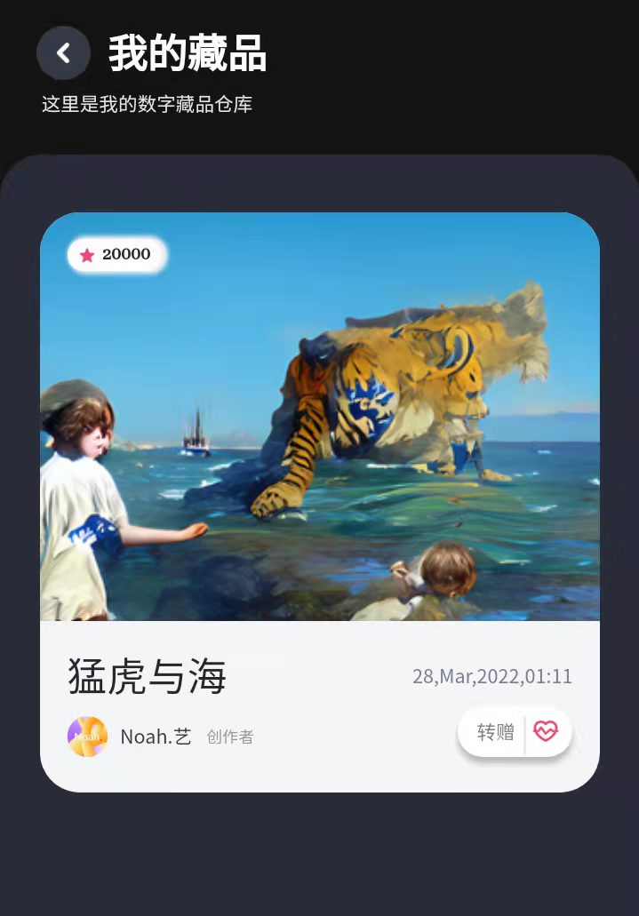 若亚注册实名送空投，销量的，要弄的抓紧了


12 / 作者:鸞欒癵脔 / 