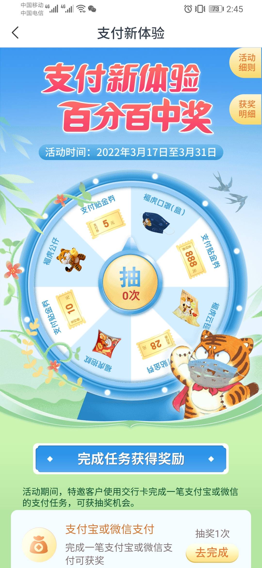 老哥们这个怎么刷了一笔，怎么不给抽

90 / 作者:群殴危机 / 