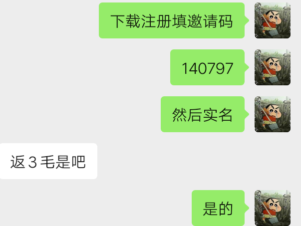 合自文创数字藏品 积分盲盒今天又有了  微信公众号下载注册实名100积分可以开新人盲盒1 / 作者:炖猪蹄 / 