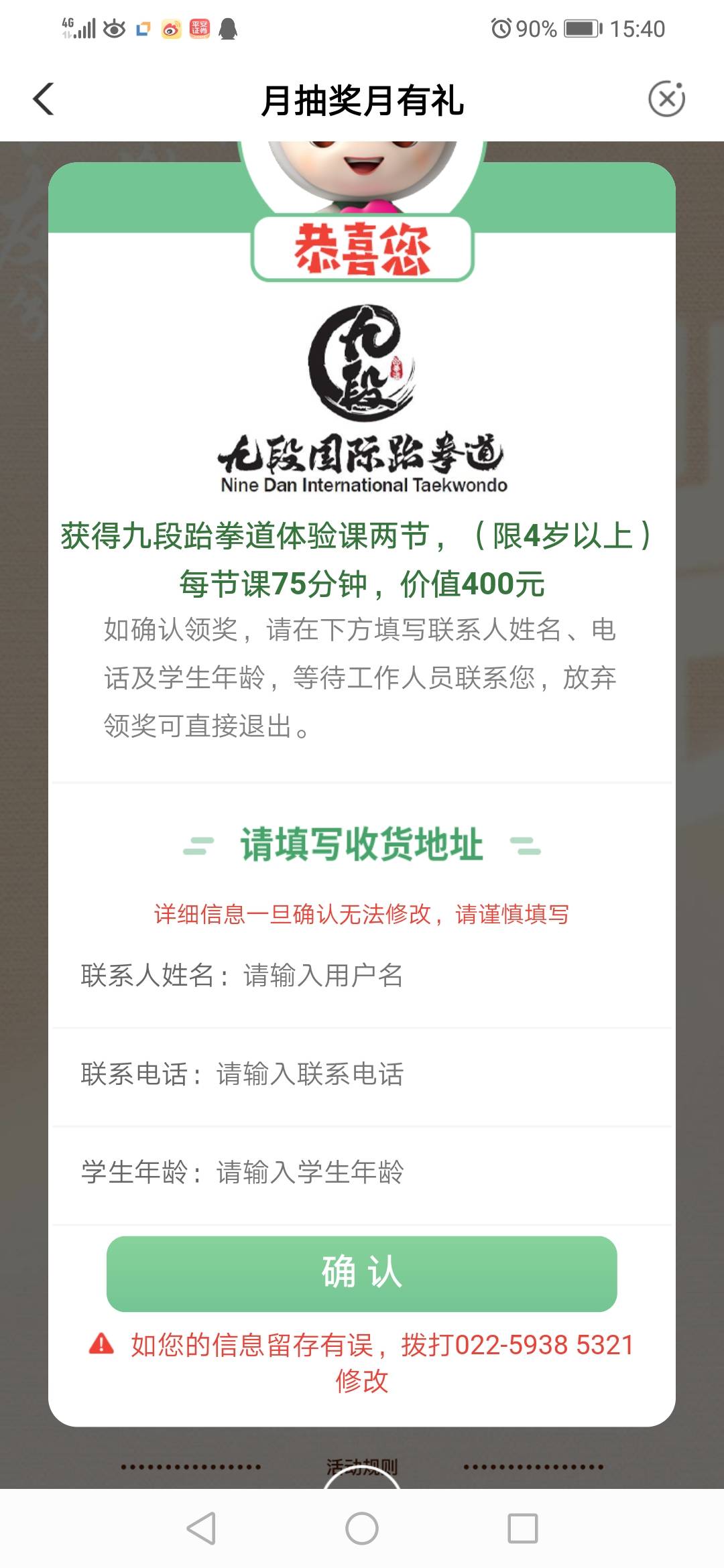 真的有水

74 / 作者:周哥ge / 