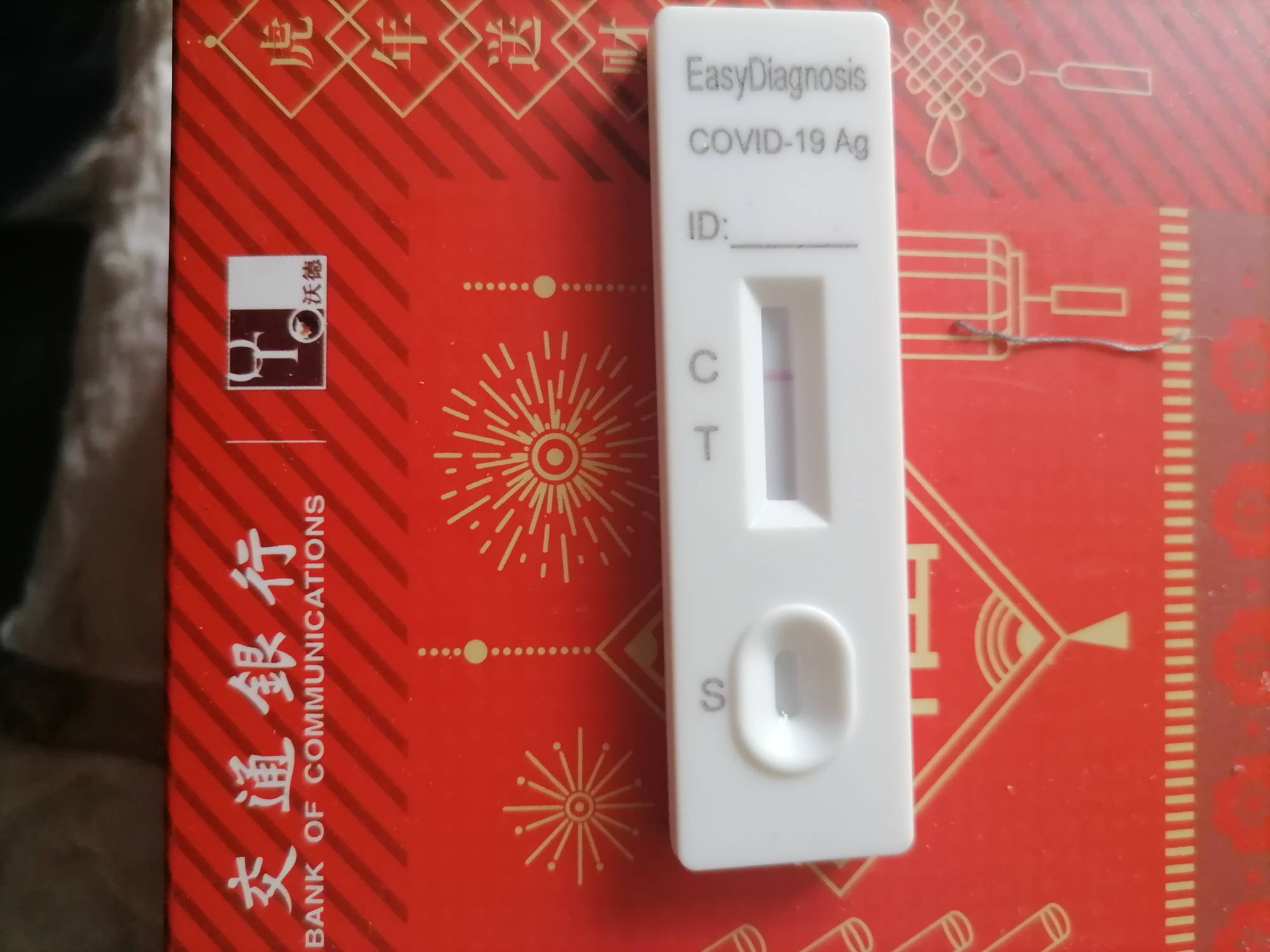 有了

50 / 作者:黑色的云 / 