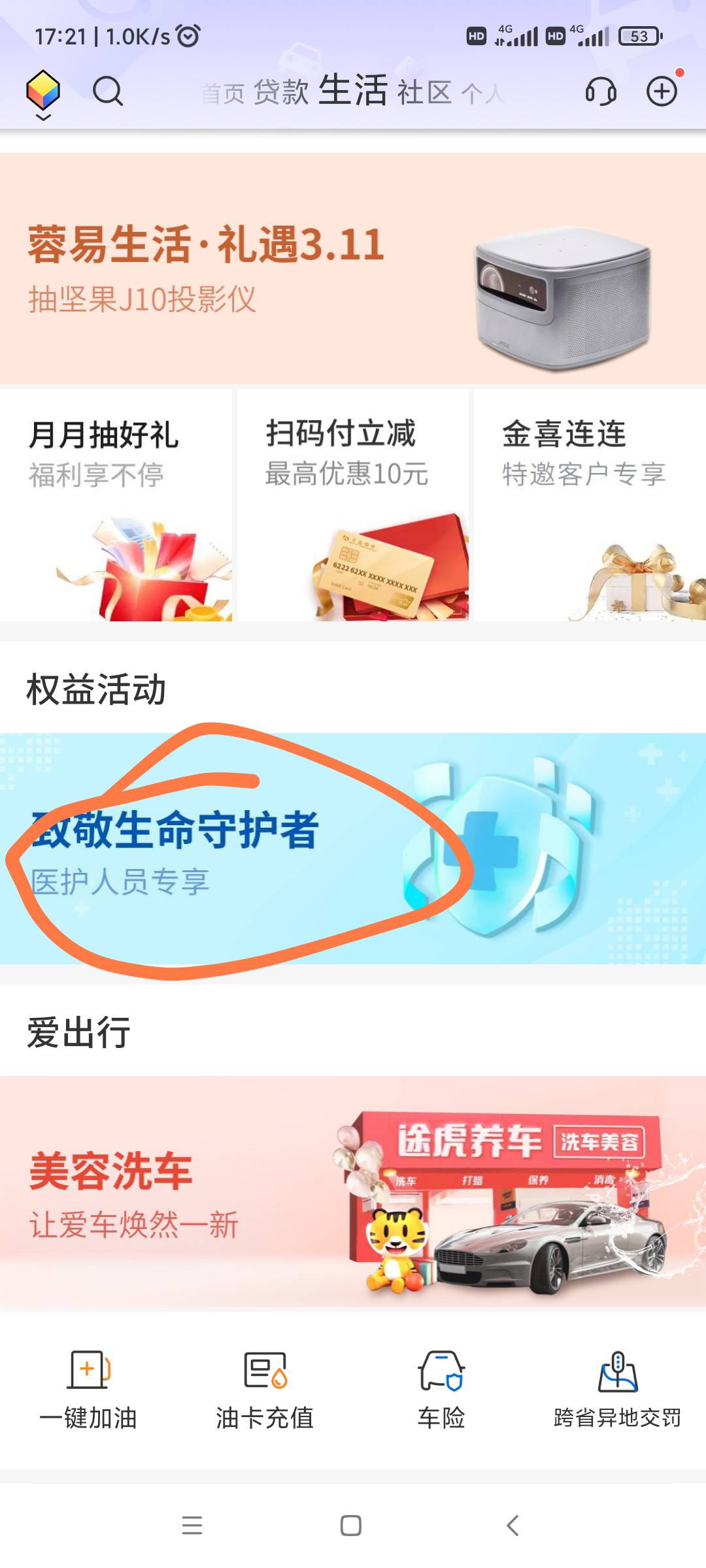 小娇四川，也不知道是不是首发，没弄得老哥去看一下。声明一下，我是之前撸四川的时候53 / 作者:何时能靠岸 / 