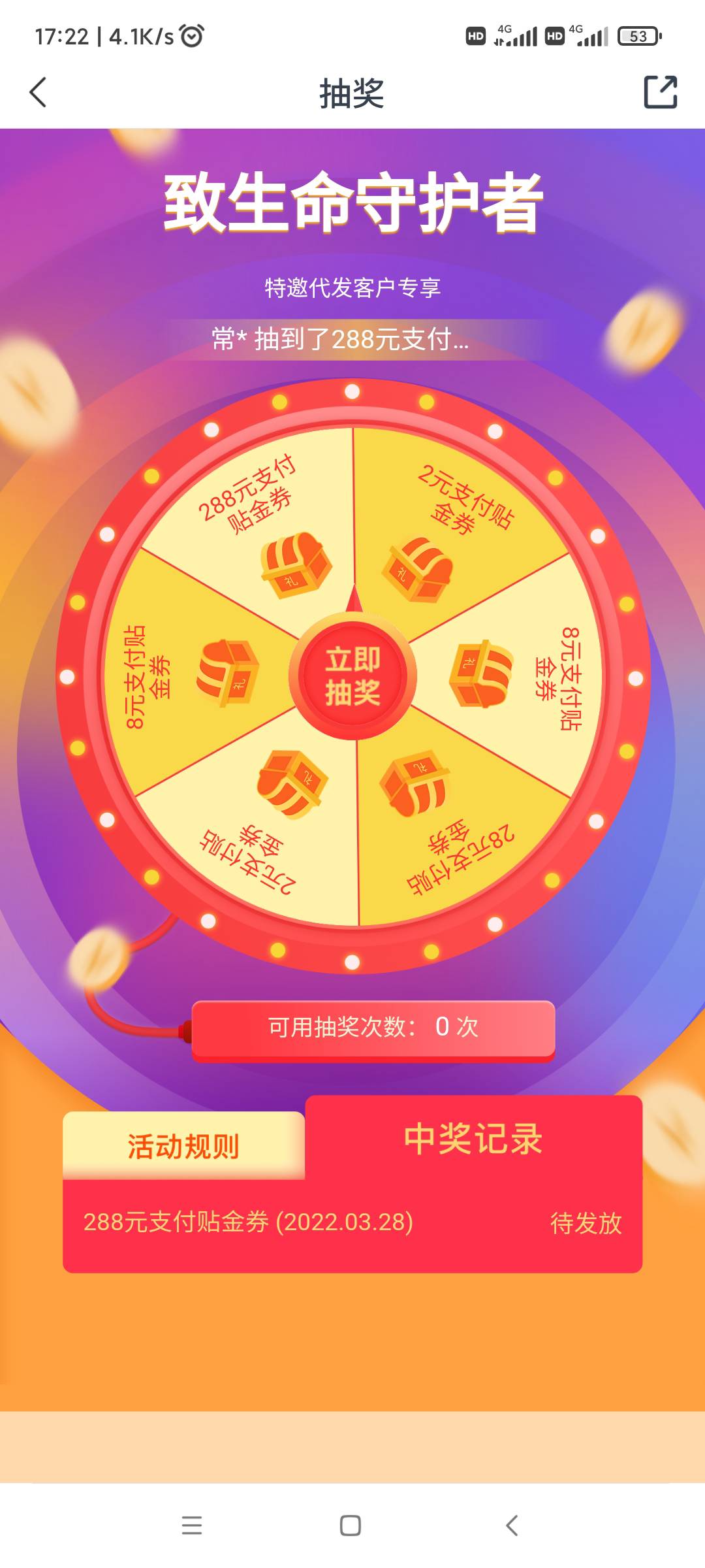 小娇四川，也不知道是不是首发，没弄得老哥去看一下。声明一下，我是之前撸四川的时候9 / 作者:何时能靠岸 / 