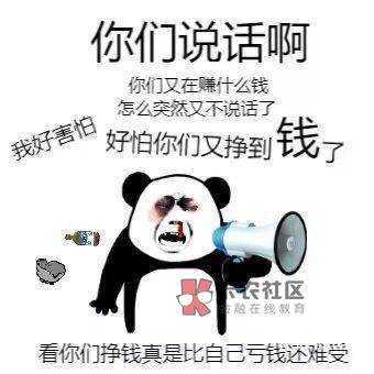 我不吃我不喝我要羊毛



48 / 作者:凌虞了 / 