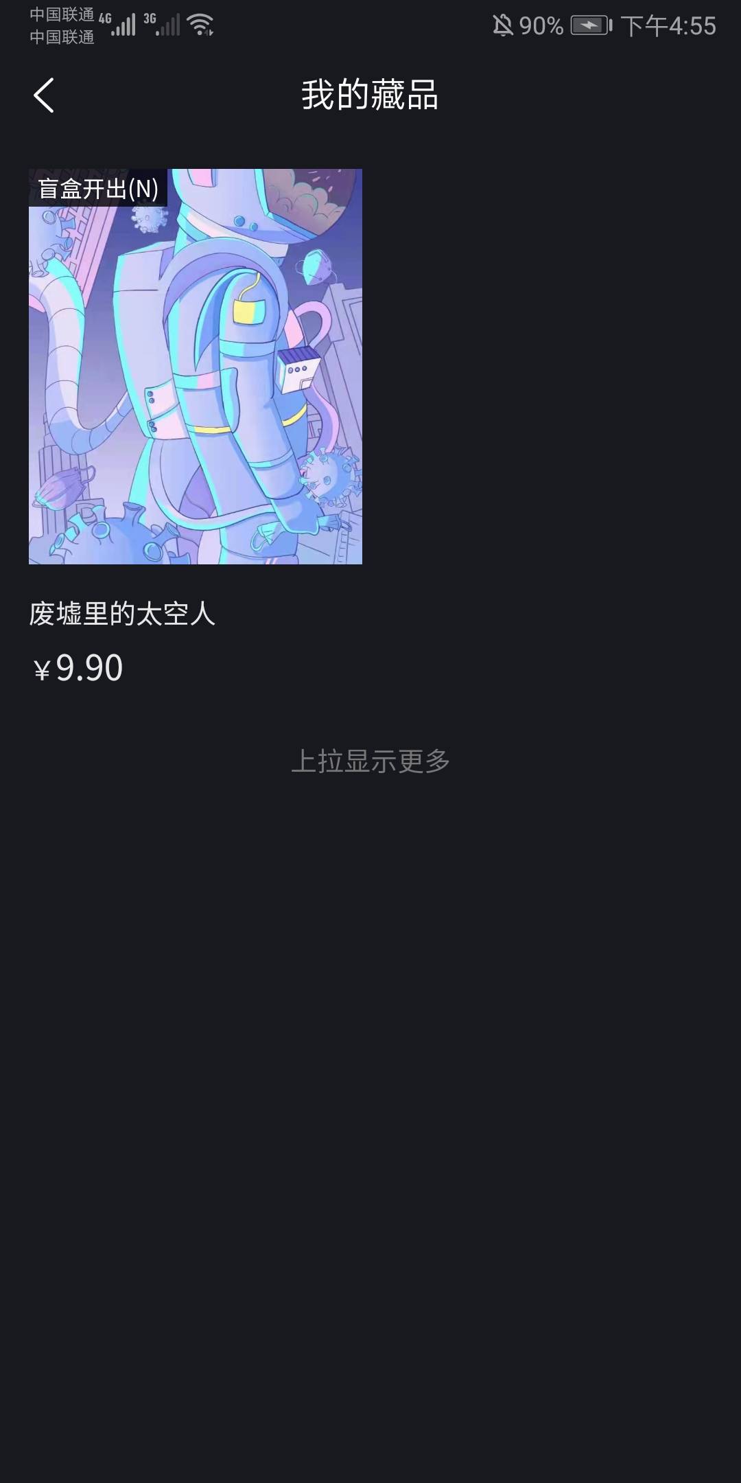 刷下快手准备睡觉夜宵懒得吃了零食都不吃，吃什么夜宵睡觉，明天起来把这个挂200




31 / 作者:凌虞了 / 