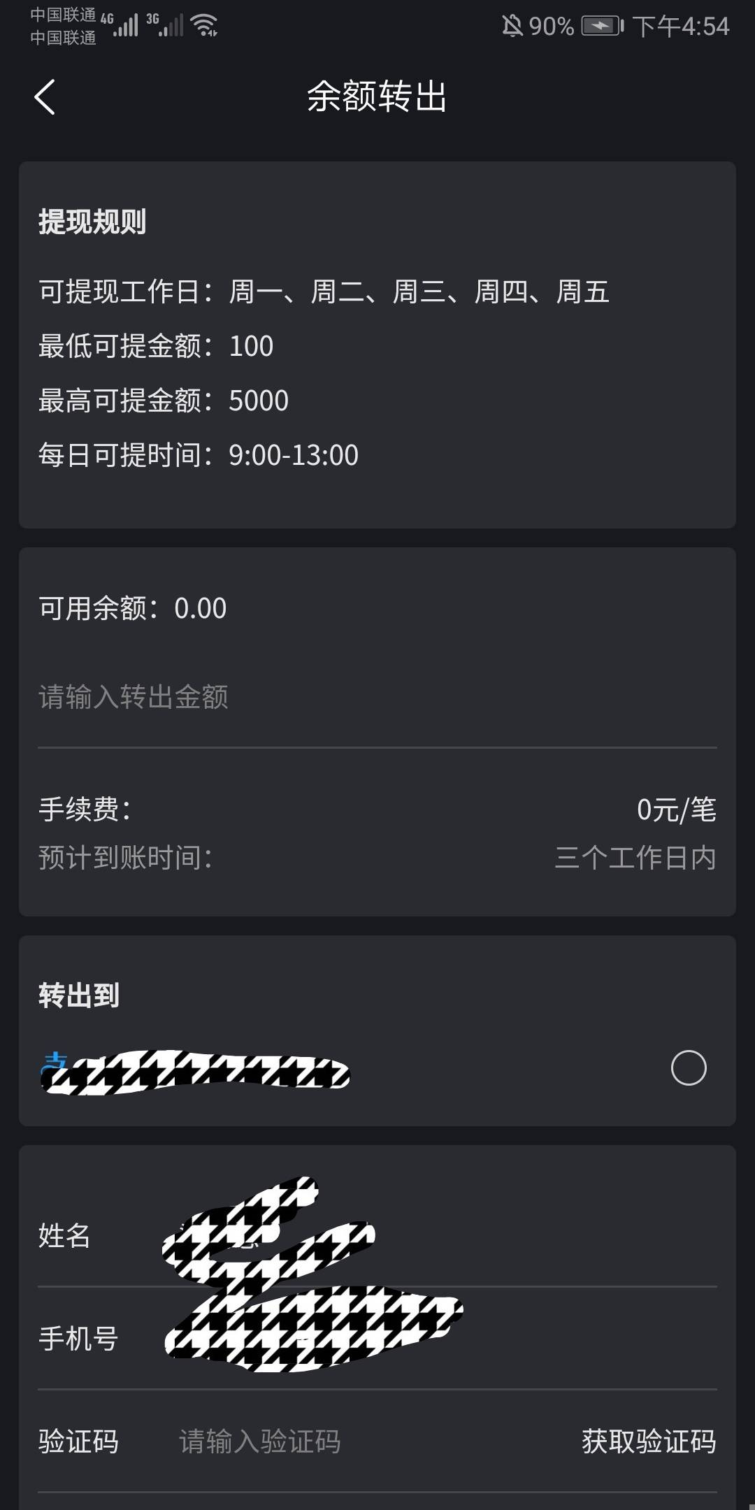 刷下快手准备睡觉夜宵懒得吃了零食都不吃，吃什么夜宵睡觉，明天起来把这个挂200




10 / 作者:凌虞了 / 