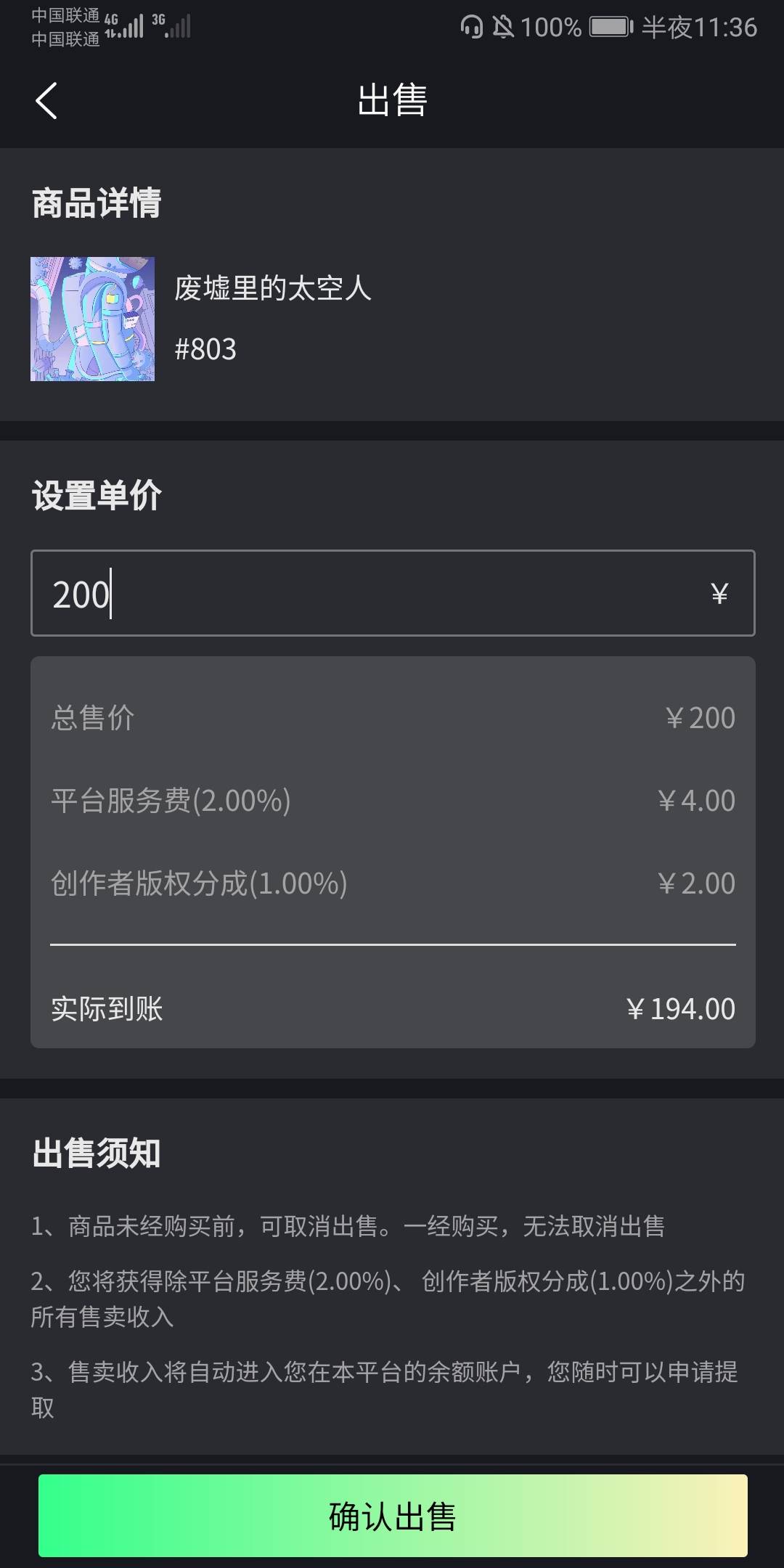 刷下快手准备睡觉夜宵懒得吃了零食都不吃，吃什么夜宵睡觉，明天起来把这个挂200




84 / 作者:凌虞了 / 