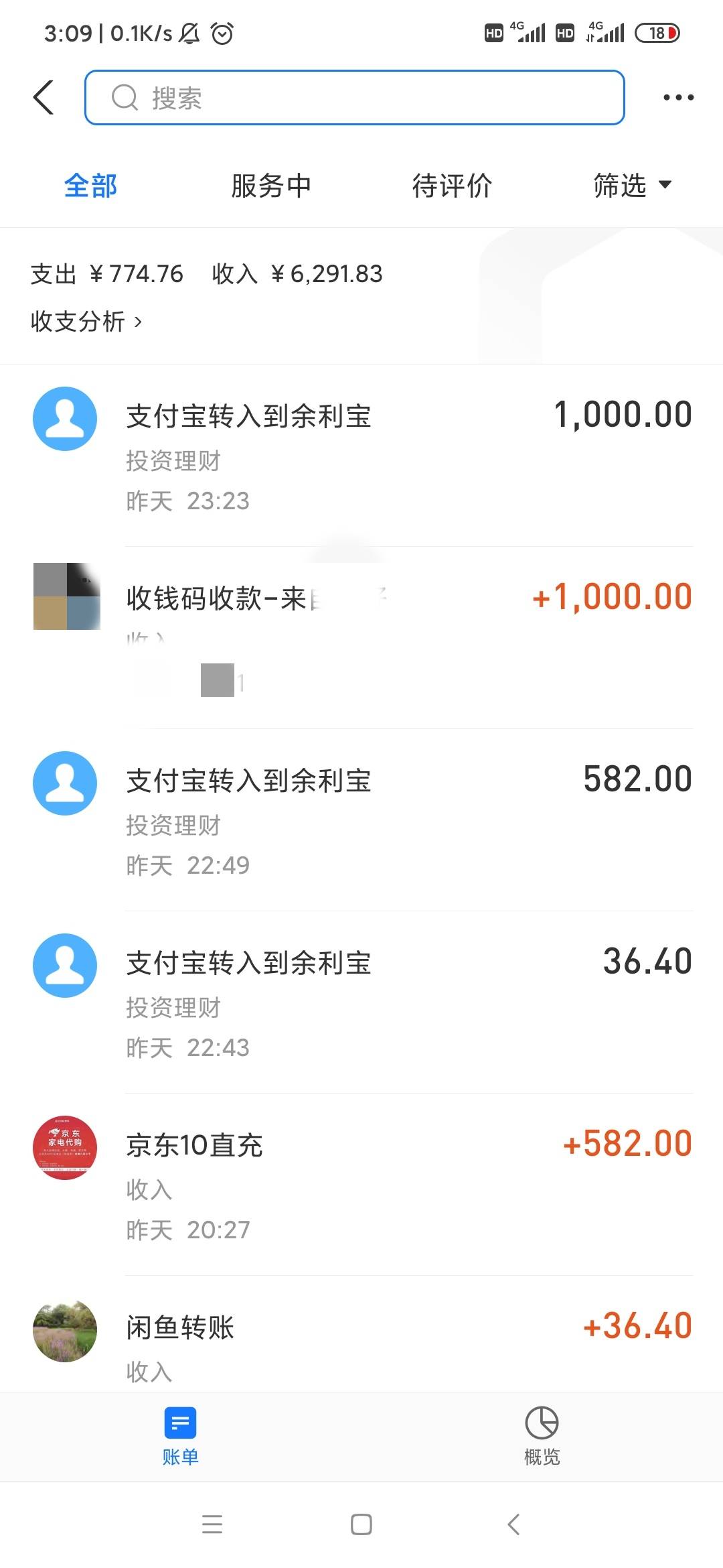 昨天卖的600e卡上分挂壁后，少妇贷1000，搞到现在回本还赢1200，等下到账发个红包，反62 / 作者:卡卡贷传奇 / 