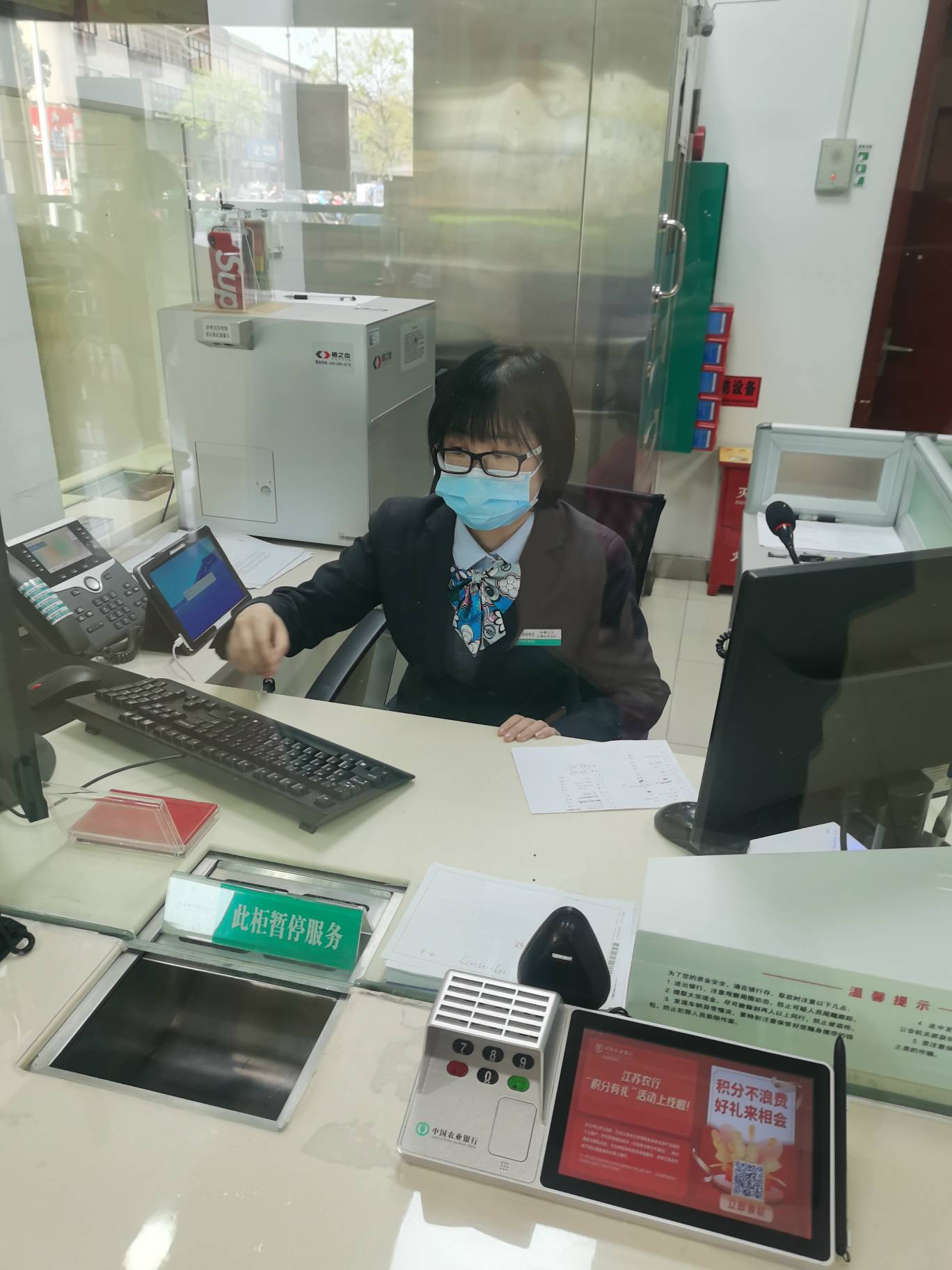 大战农行,吵了一架就这狗玩意,怎么举报

3 / 作者:卡农祖宗 / 