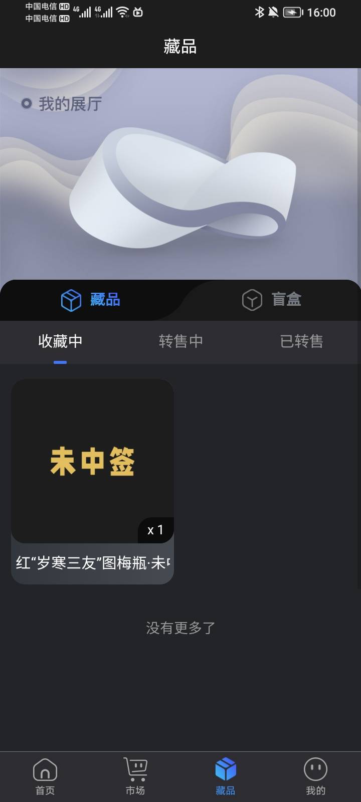 后台算法逻辑不难猜测，肯定是活跃用户才可能较高中签率，像早期鹿在野人手一份白嫖的72 / 作者:九局上半三出局 / 
