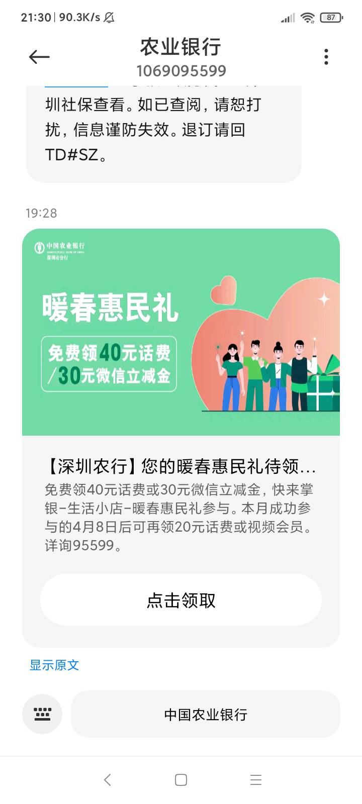 老司机，看图

94 / 作者:网吧难民 / 
