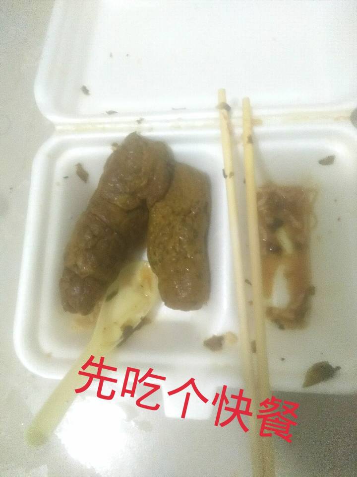 到账了，随机五个老哥猪脚饭

8 / 作者:Vic. / 