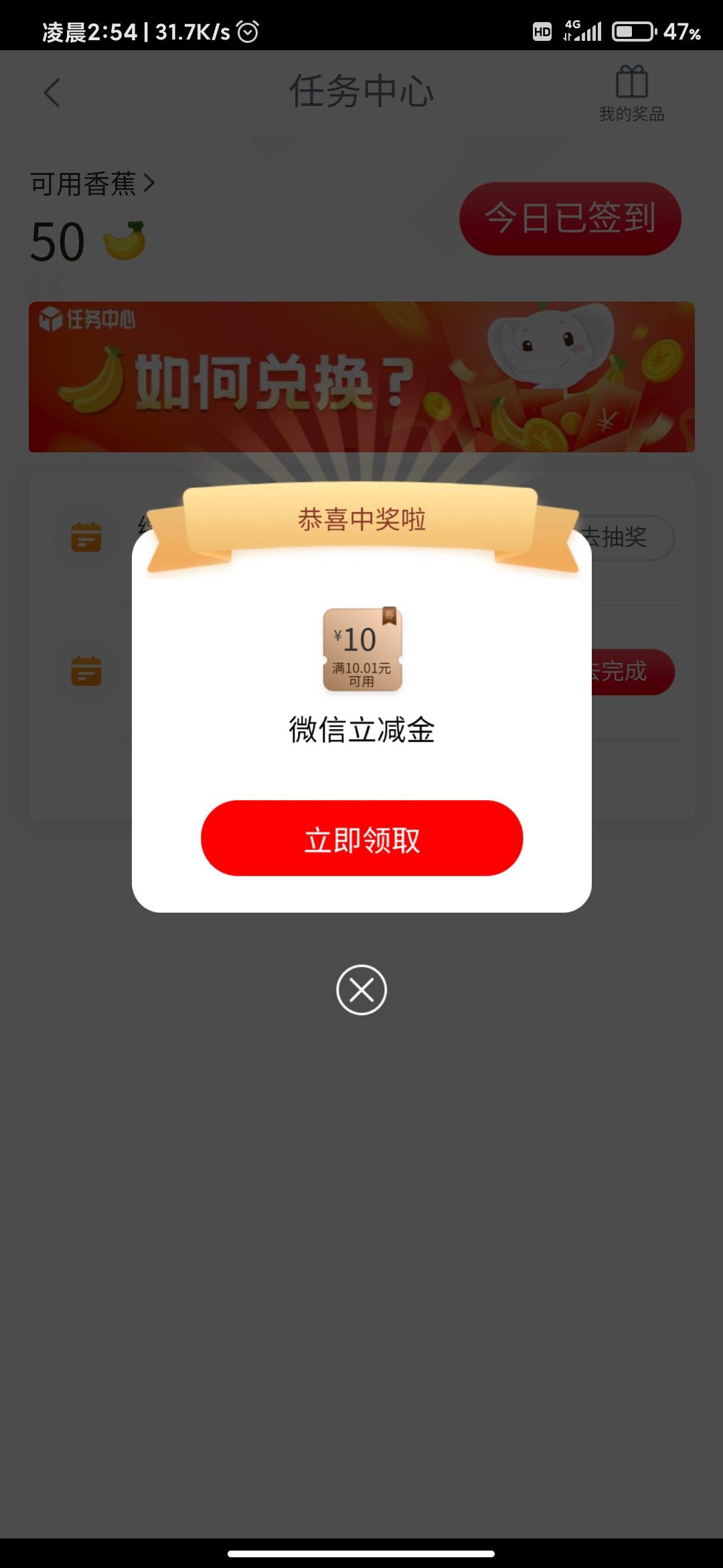 感谢，三个号毕业



26 / 作者:完了芭币Q了 / 