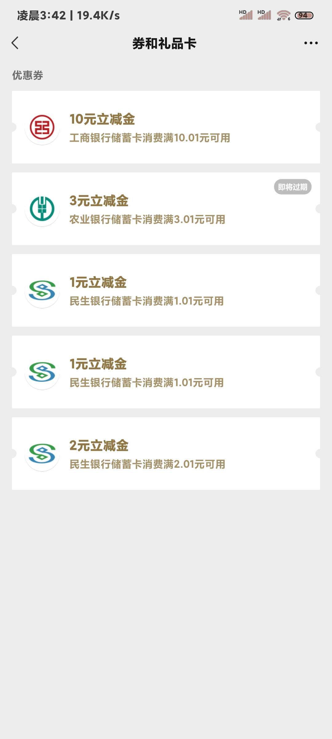 安徽工行捐款方法

1，注销手机银行飞安徽，芜湖2类都可以。
2，下载兴农通登录捐款0.71 / 作者:许仙丶 / 