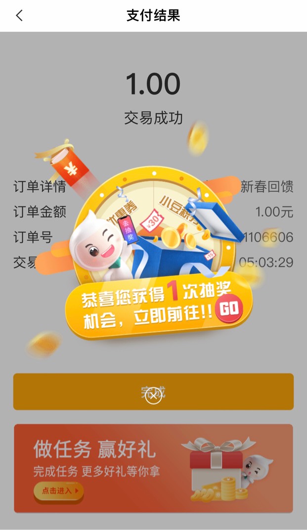 河北老农保定缴费，搜回馈，缴1块的，必中一等奖，信则有，不信则无！
88 / 作者:⁢吴家吉⁢ / 