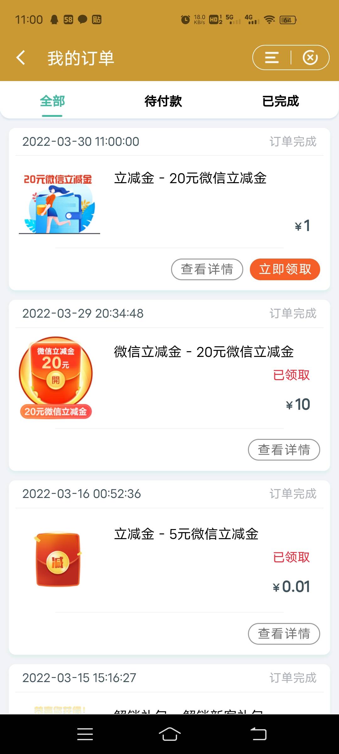 苏式生活终于抢到了

91 / 作者:心态19999 / 
