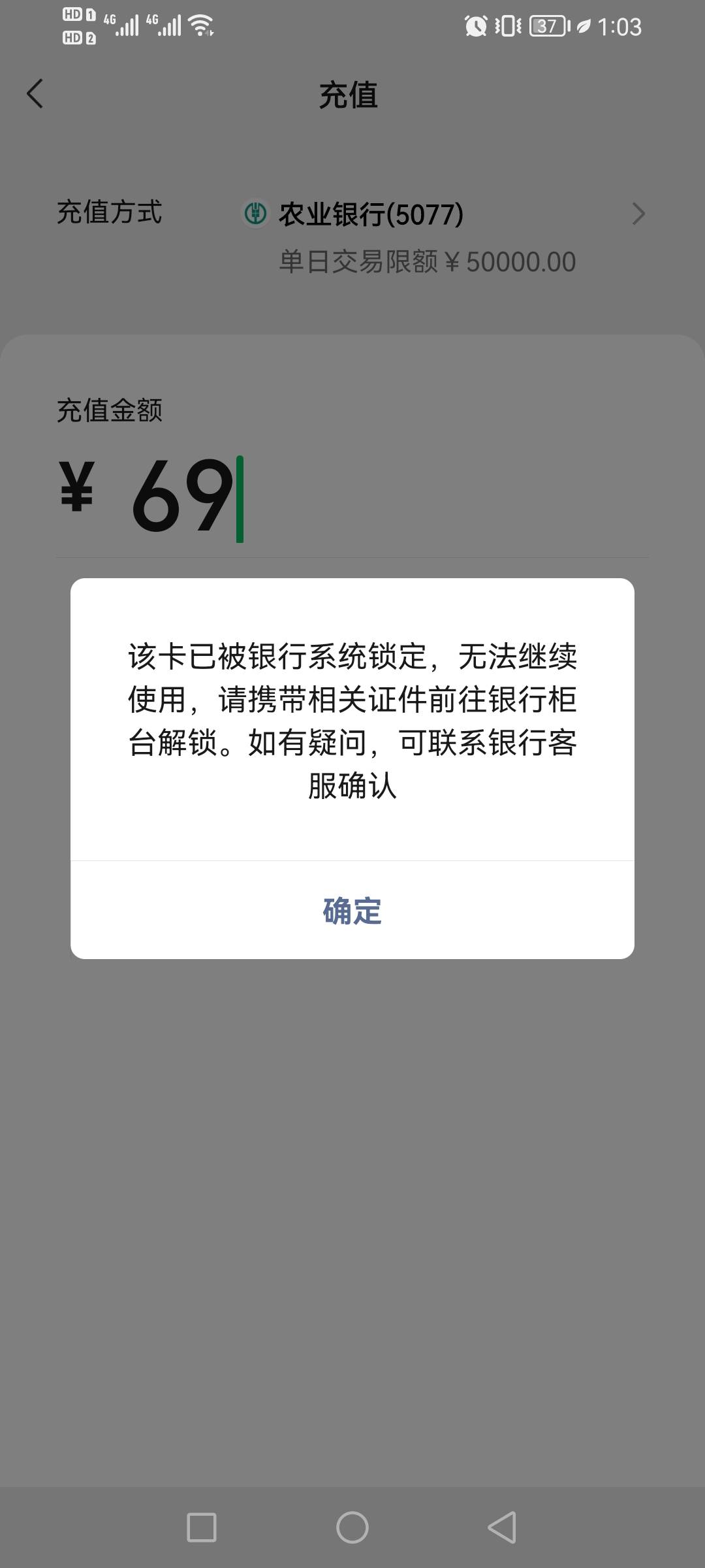 没一类了，全特么干封了，中国银行怎么都干不封

73 / 作者:寒问暖 / 