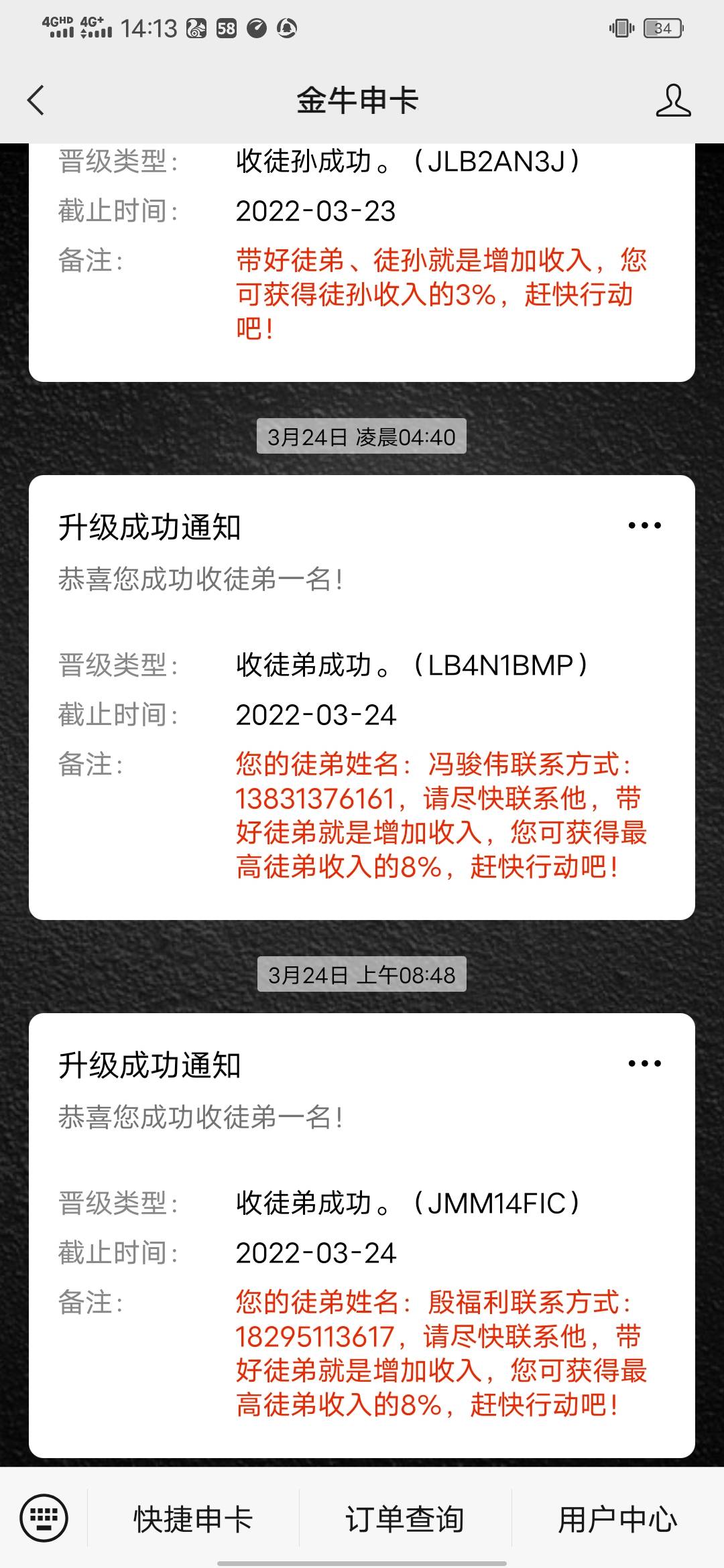 邀请码DBAI77DM，
过不过都有12块钱羊毛

87 / 作者:海棠无香丶 / 