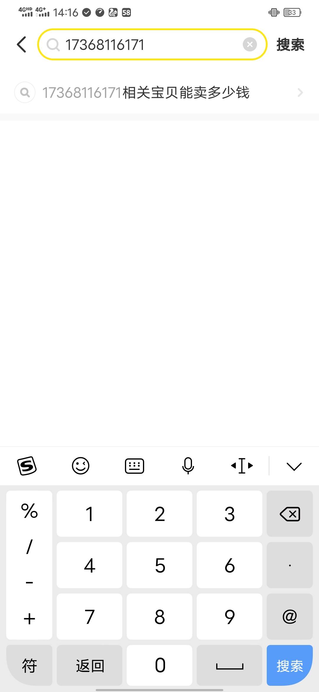邀请码DBAI77DM，
过不过都有12块钱羊毛

15 / 作者:海棠无香丶 / 