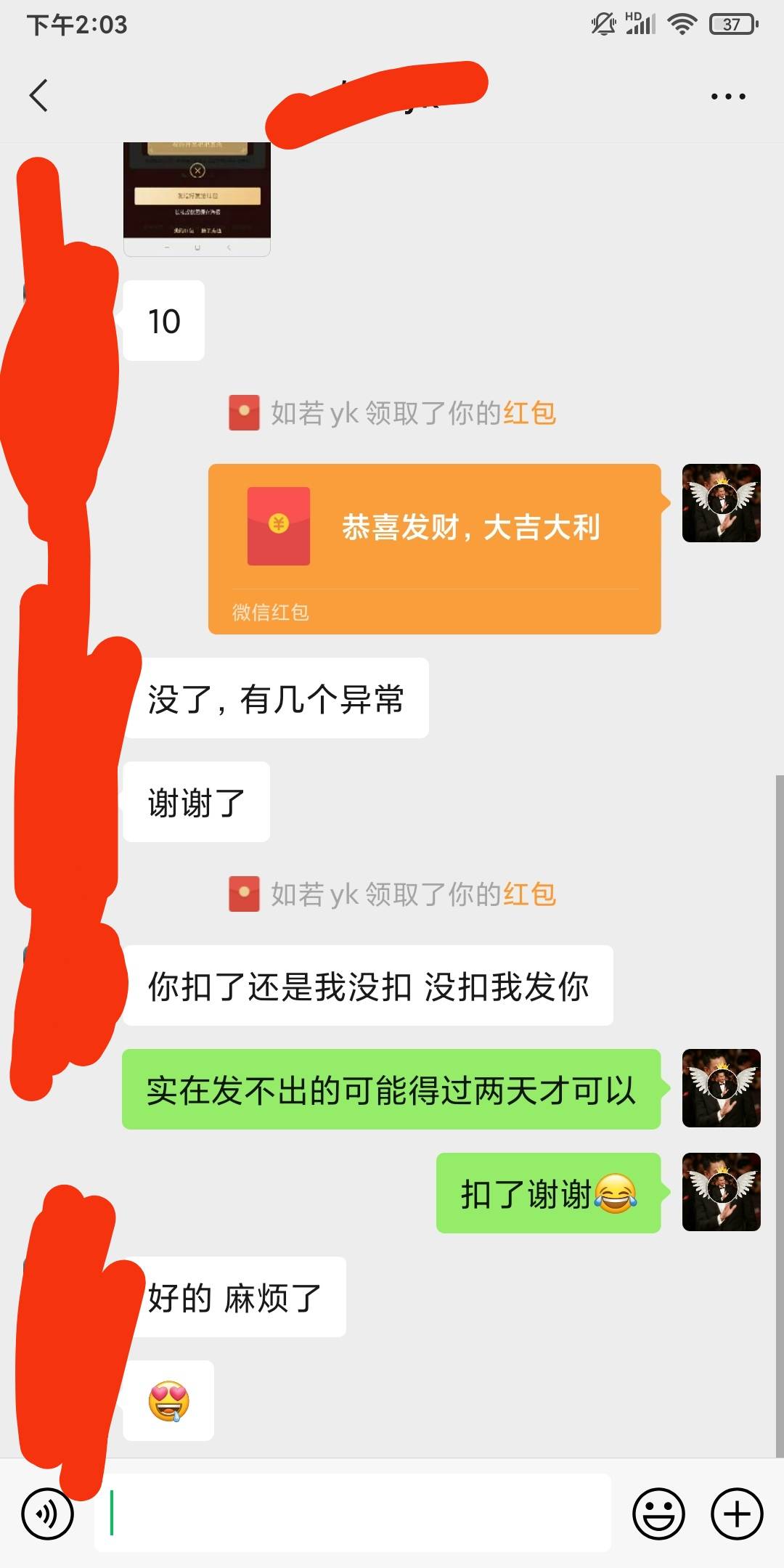 我取什么名字轮到你说话？卡农能改名我直接取个问候你姐的名字。我取什么名骗过卡农兄90 / 作者:KN一帮穷G / 