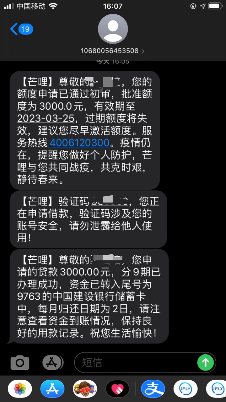 芒哩，NB！
整个过程就三分钟！我的天啊，救命啊


77 / 作者:iep / 