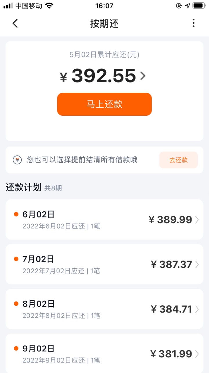 芒哩，NB！
整个过程就三分钟！我的天啊，救命啊


76 / 作者:iep / 
