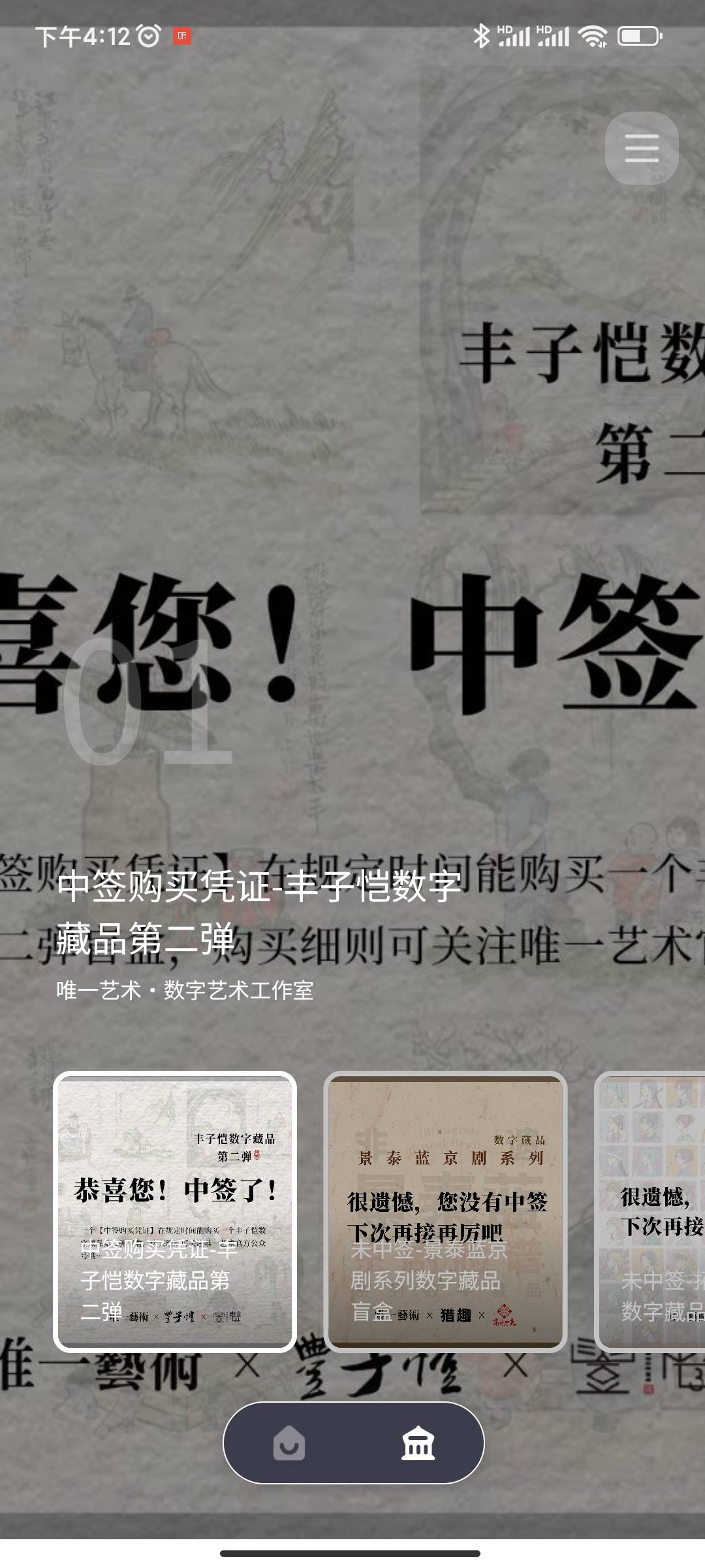 那个老哥有，招商银行的卡，帮老弟一下付一下款，一瓶快乐水


76 / 作者:A7明年 / 
