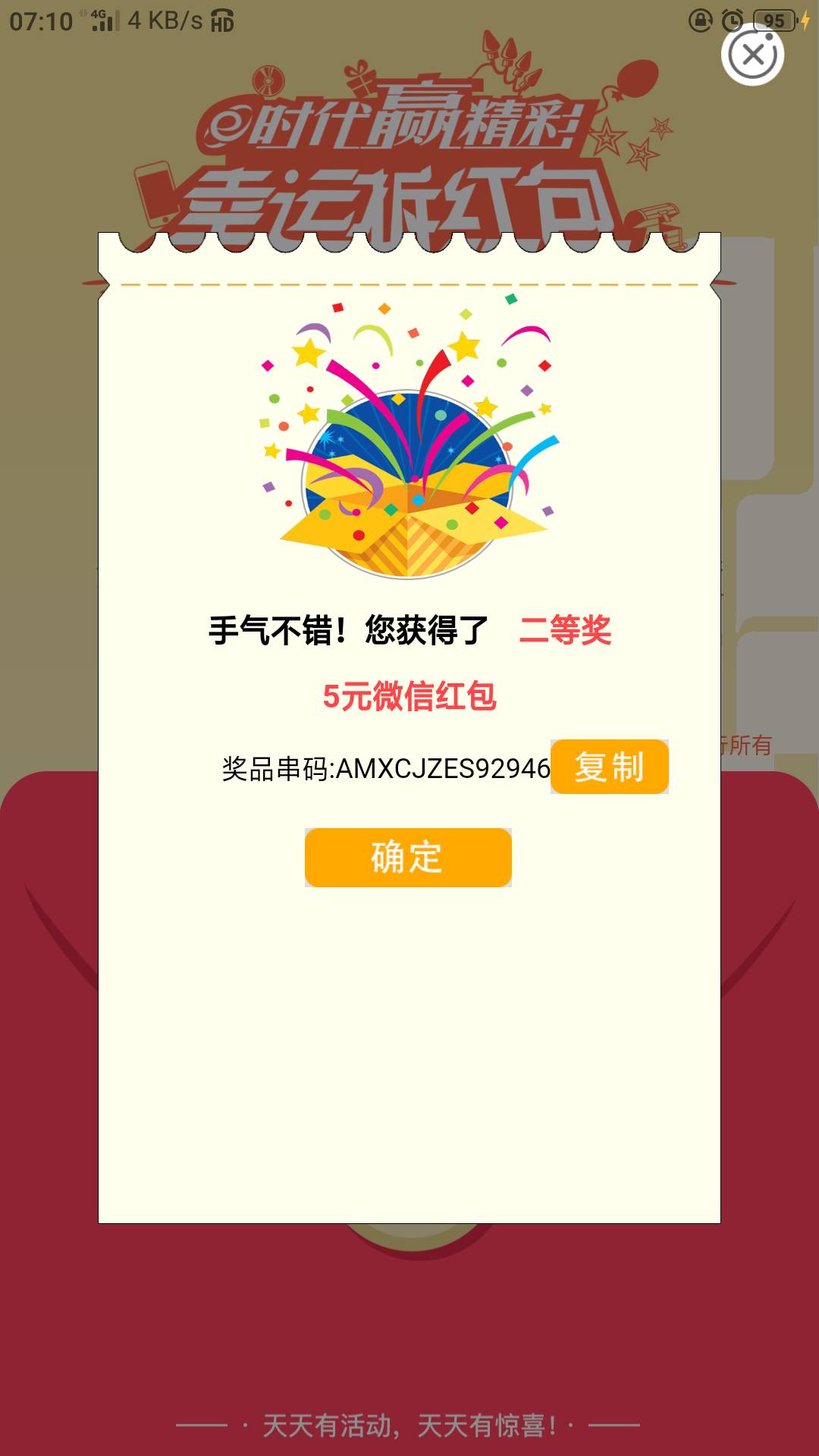 3月31号、缴费更新3.30-4.15

广东佛山工会费《佛山市禅城区农业农村局》食堂测试5E卡51 / 作者:回忆如烟烟如梦 / 