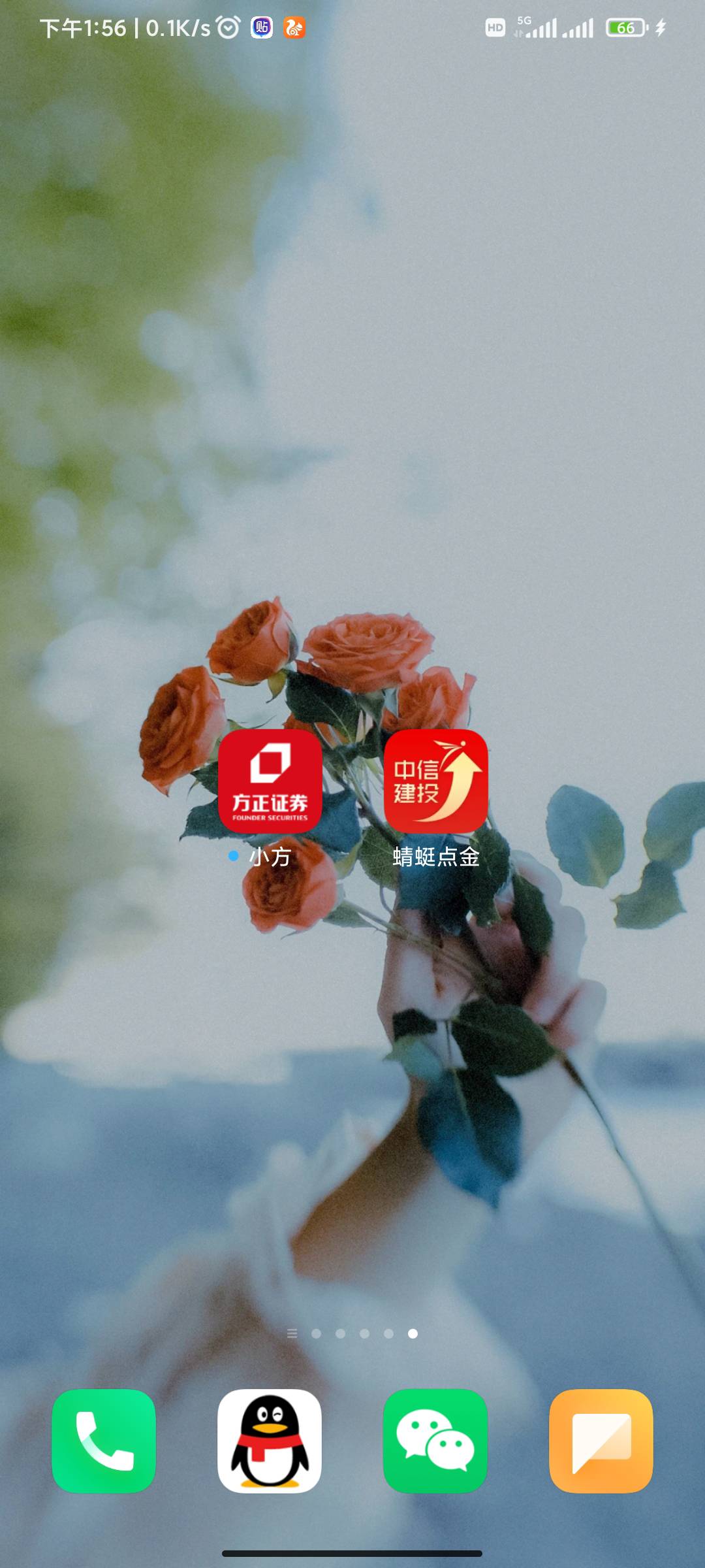 就剩这两家没出资金号了，建投是不是跑路了，回访3天没来短信

98 / 作者:醉卧美人兮 / 