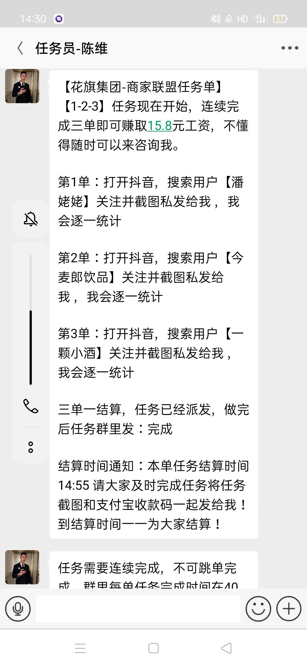 哈哈哈哈，做拉手拉了一个宝妈，结了160，后面10块钱又把他的车买了


42 / 作者:无夹急的老婆 / 