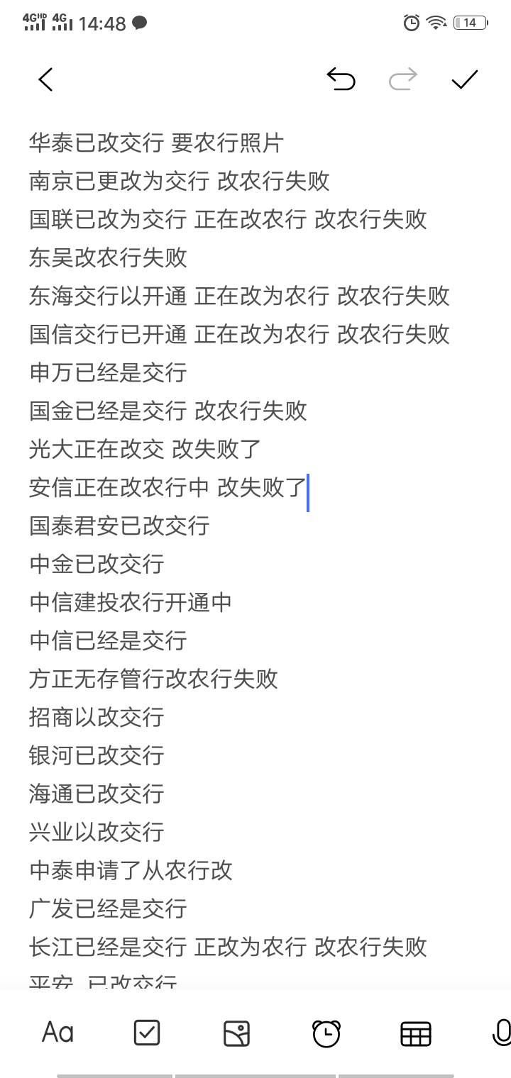 花了两三天时间转了20来个证券到交行，直到今天还是开立合约数已达上限，忙活了两三天10 / 作者:kkk无耻之徒 / 