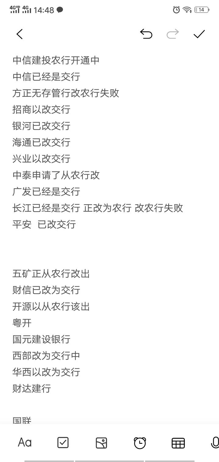 花了两三天时间转了20来个证券到交行，直到今天还是开立合约数已达上限，忙活了两三天98 / 作者:kkk无耻之徒 / 