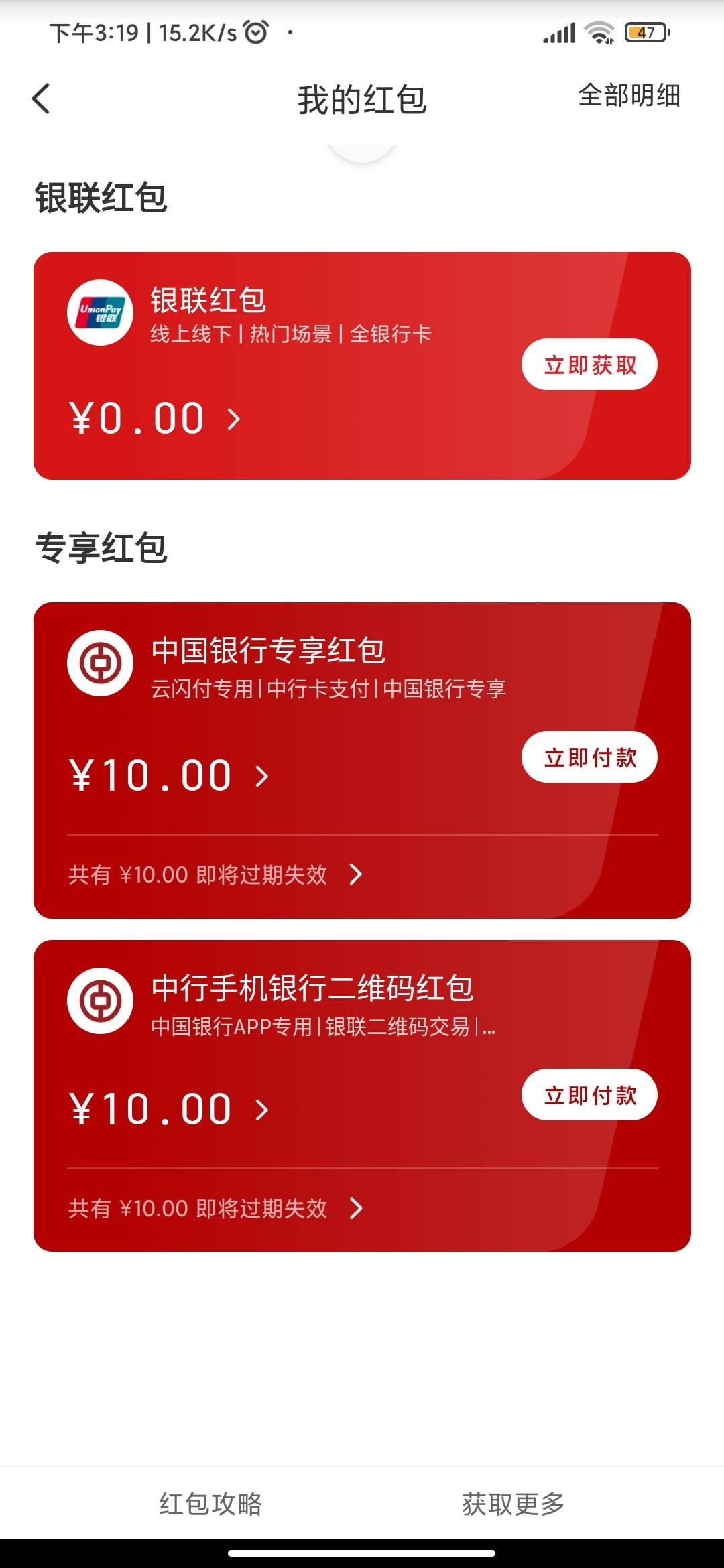 云闪付这个怎么T

5 / 作者:啊哟JJ / 