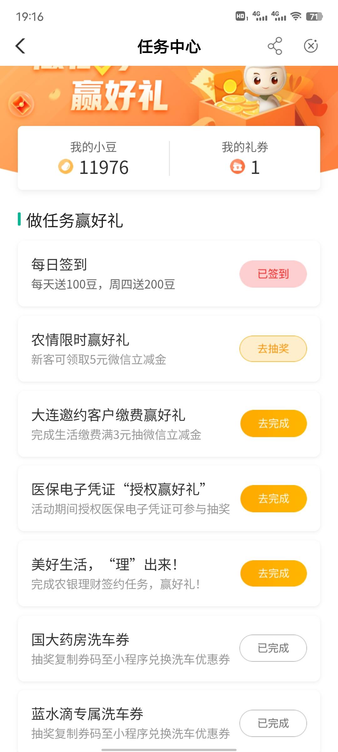 大连特邀

74 / 作者:我是谁的谁的 / 